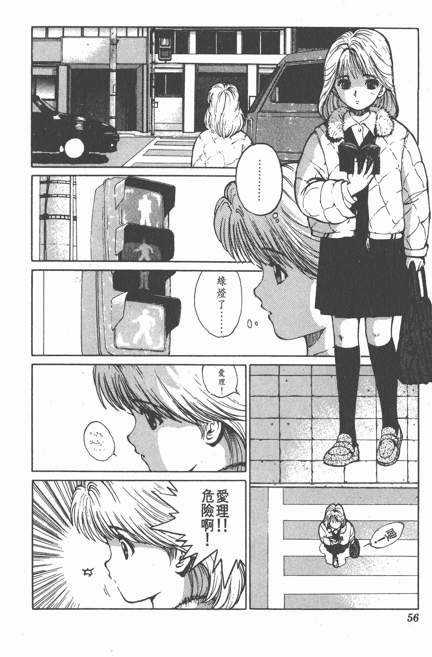 Page 55