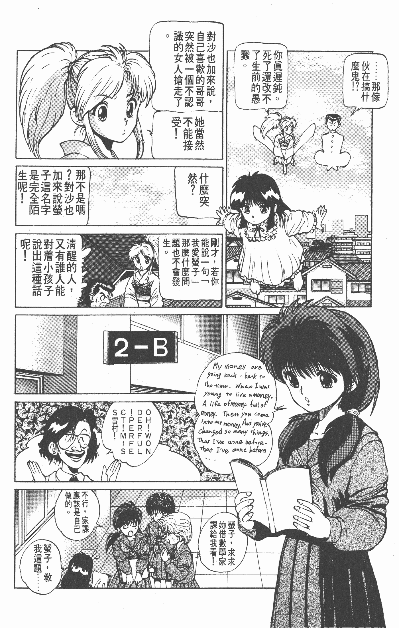 Page 97
