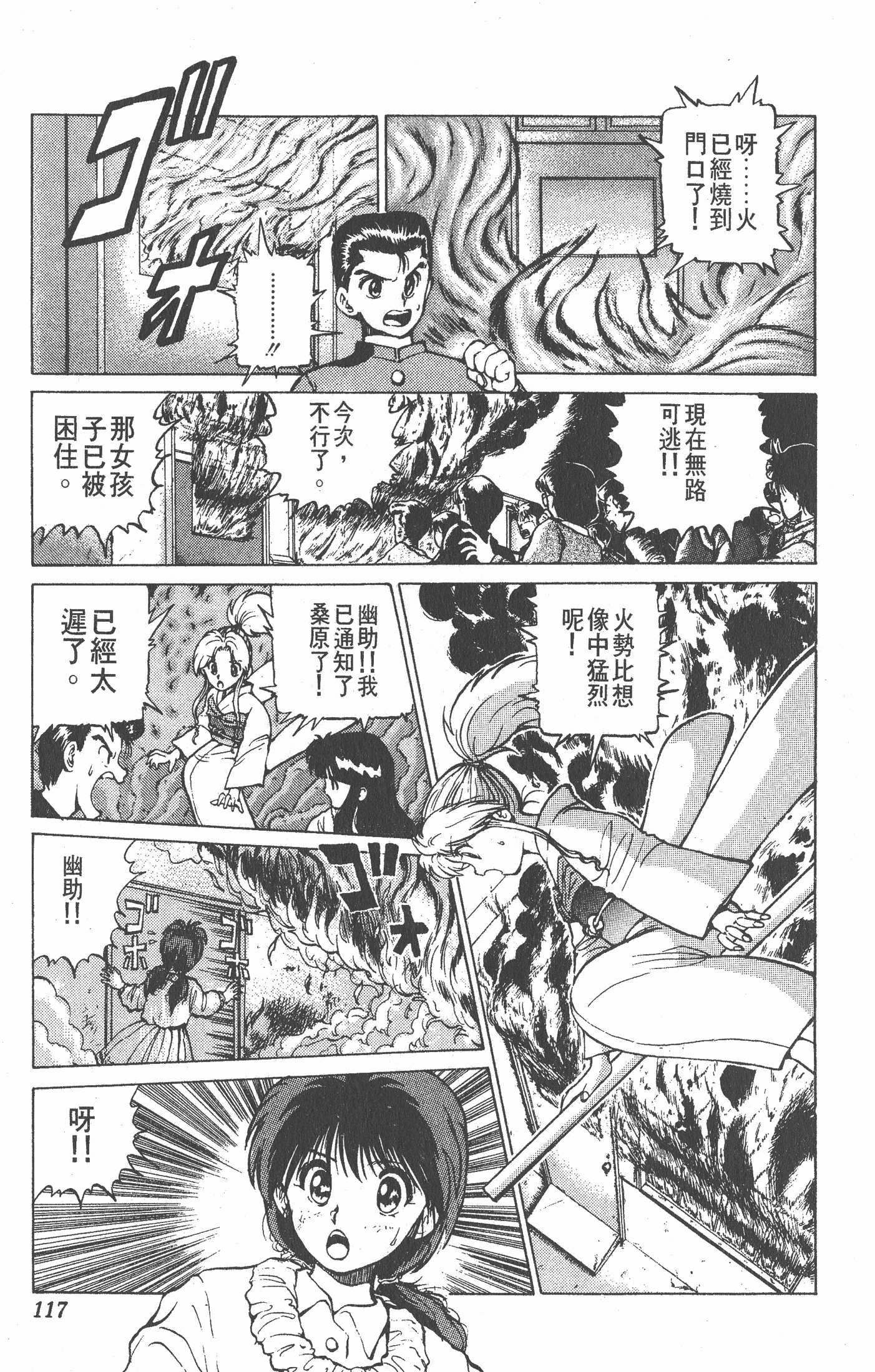 Page 116