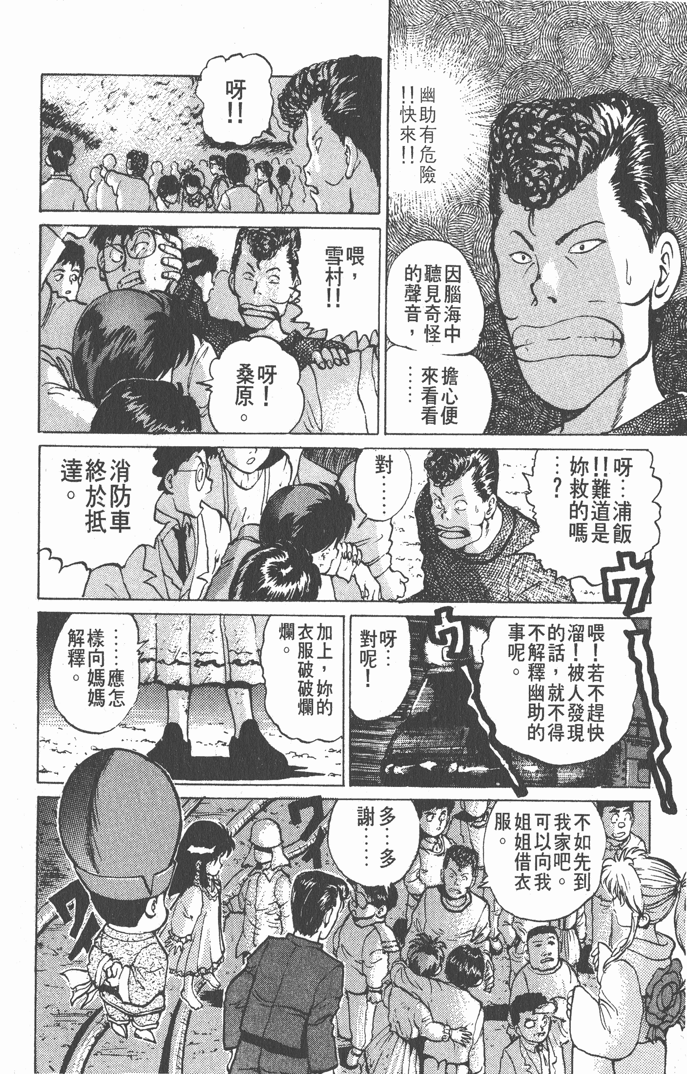 Page 123