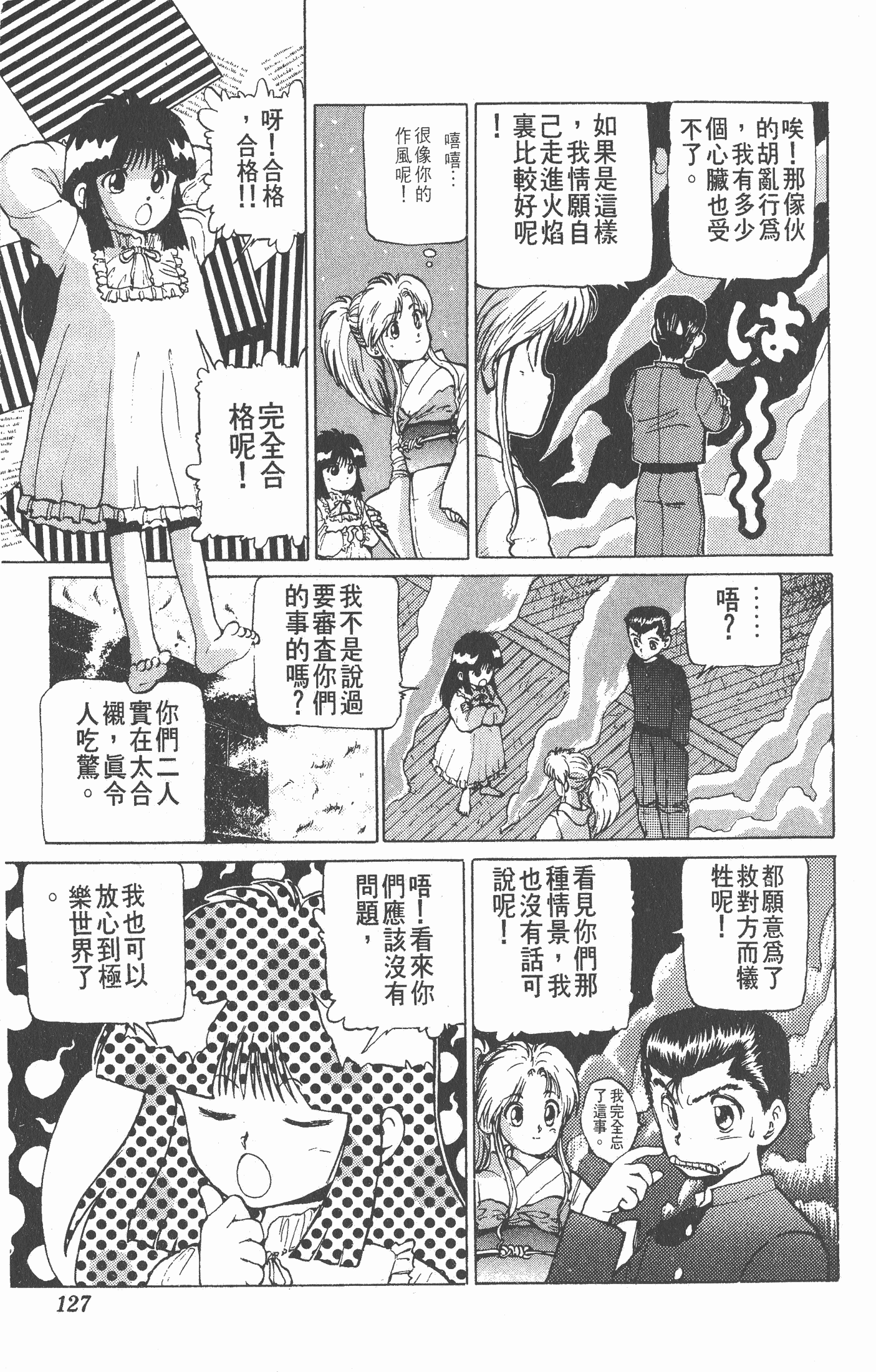 Page 126