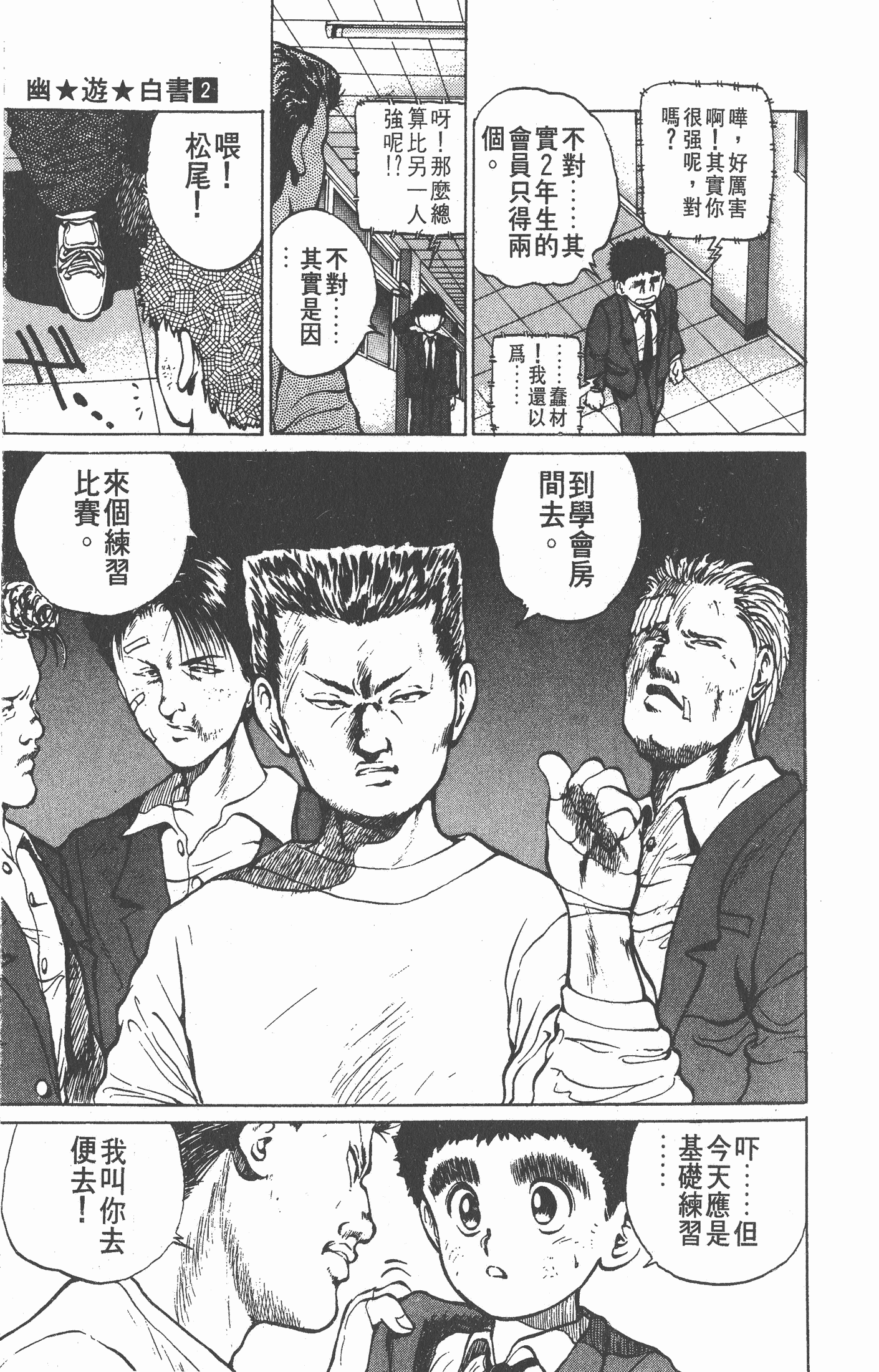 Page 146