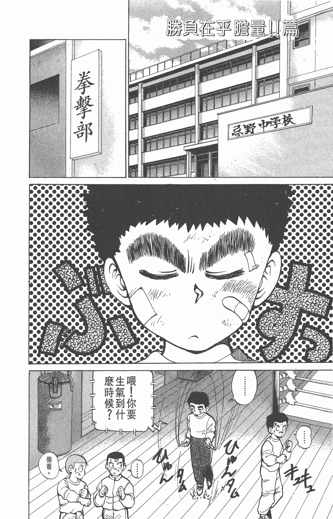Page 153
