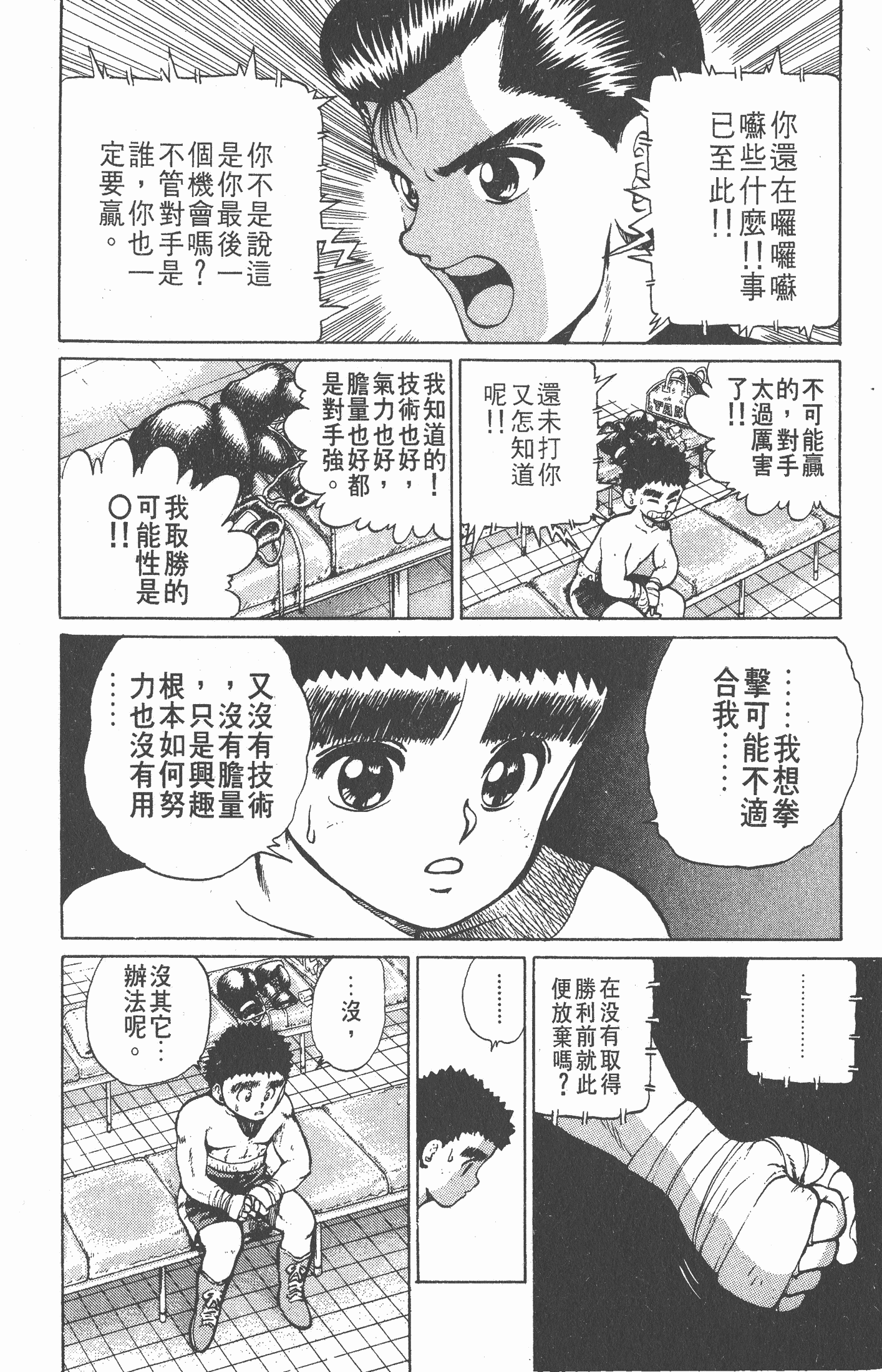 Page 165