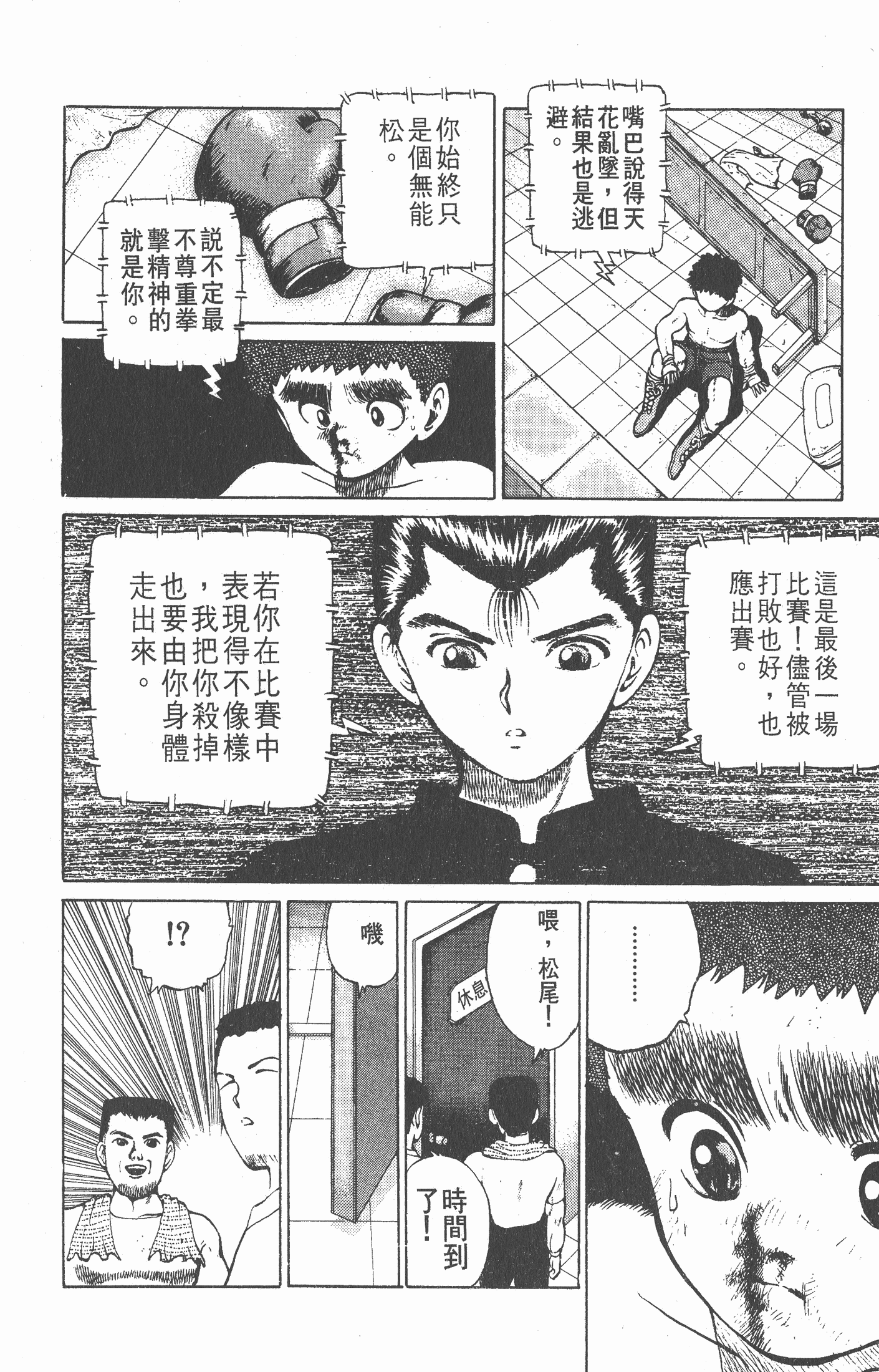 Page 167