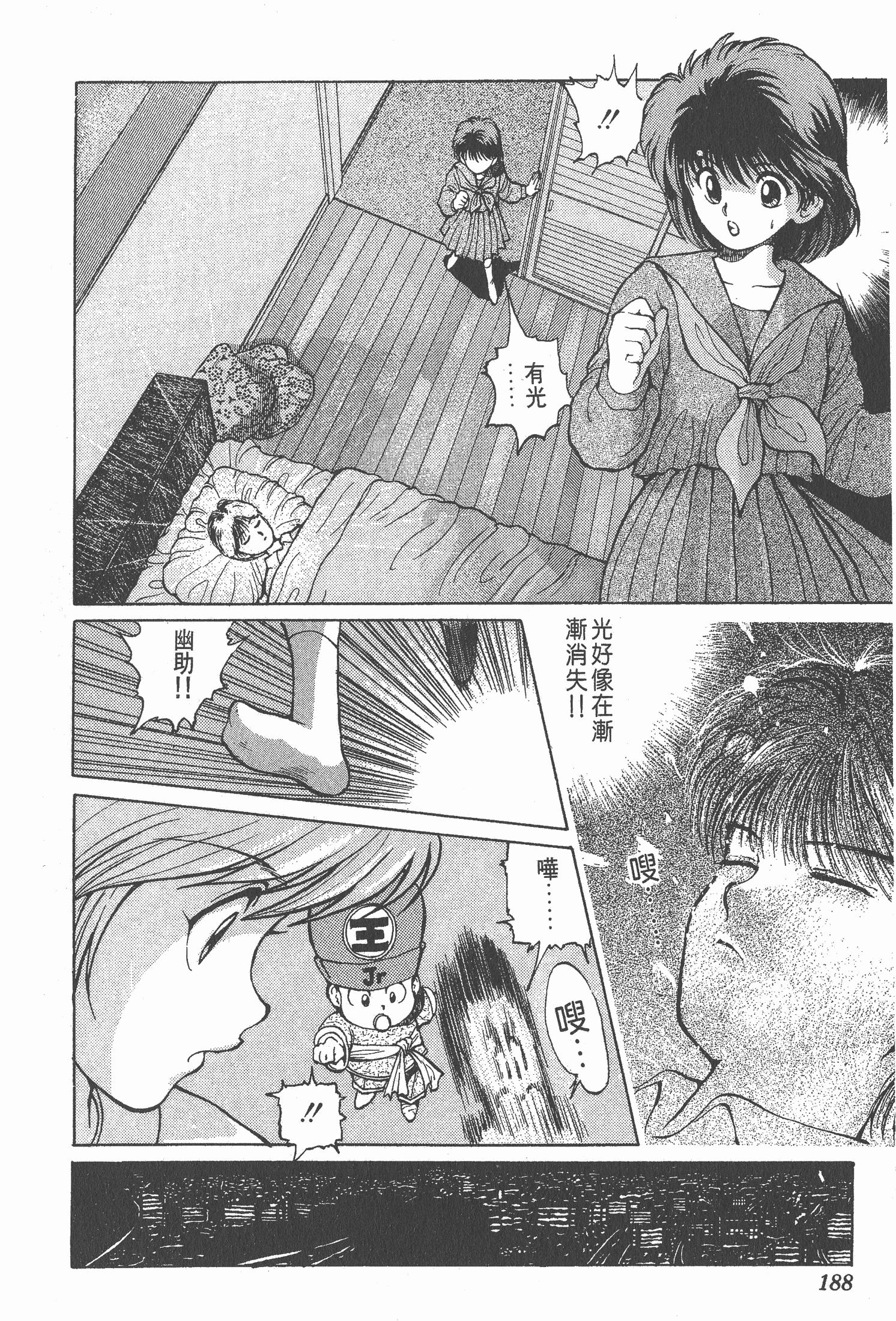 Page 187