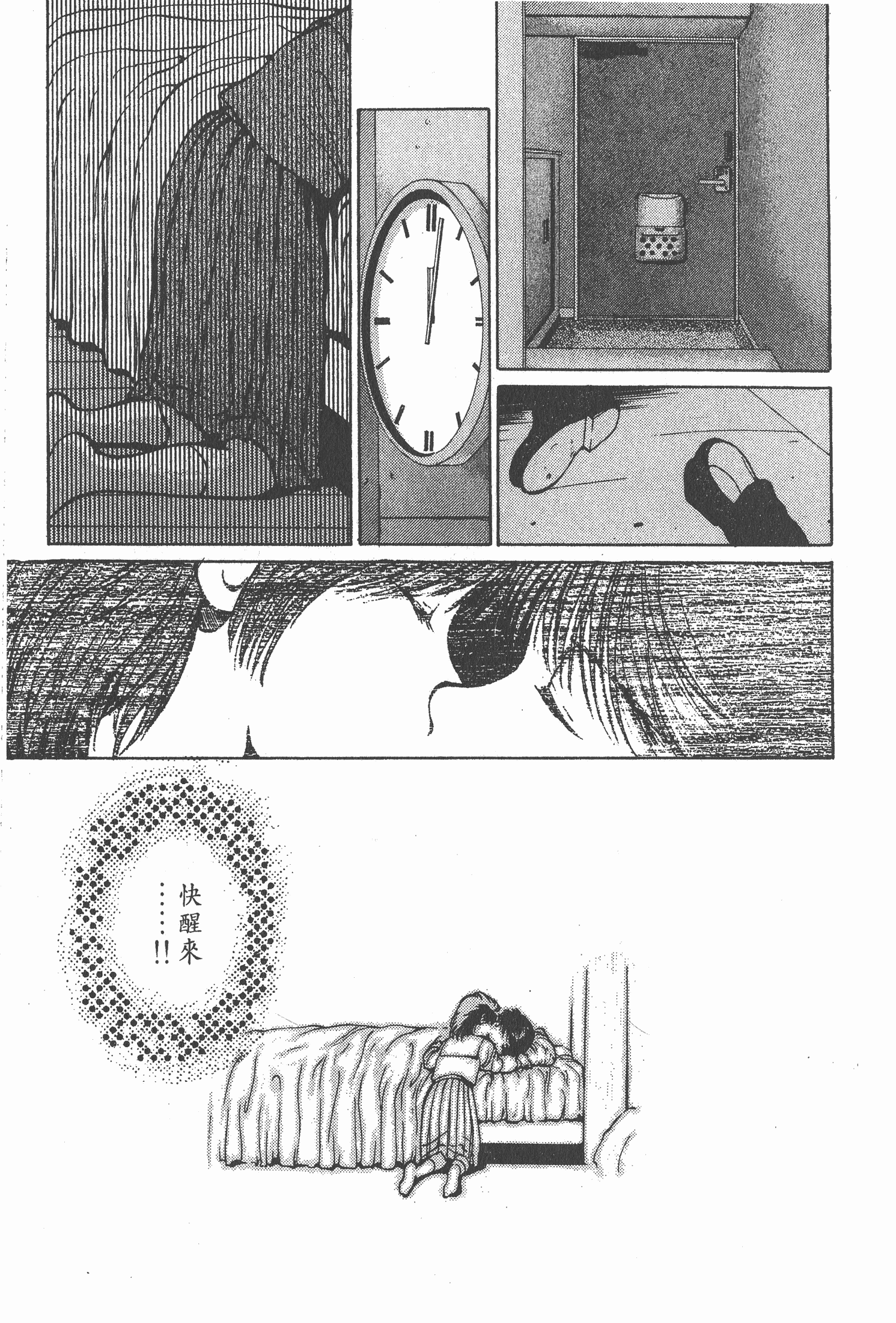 Page 188