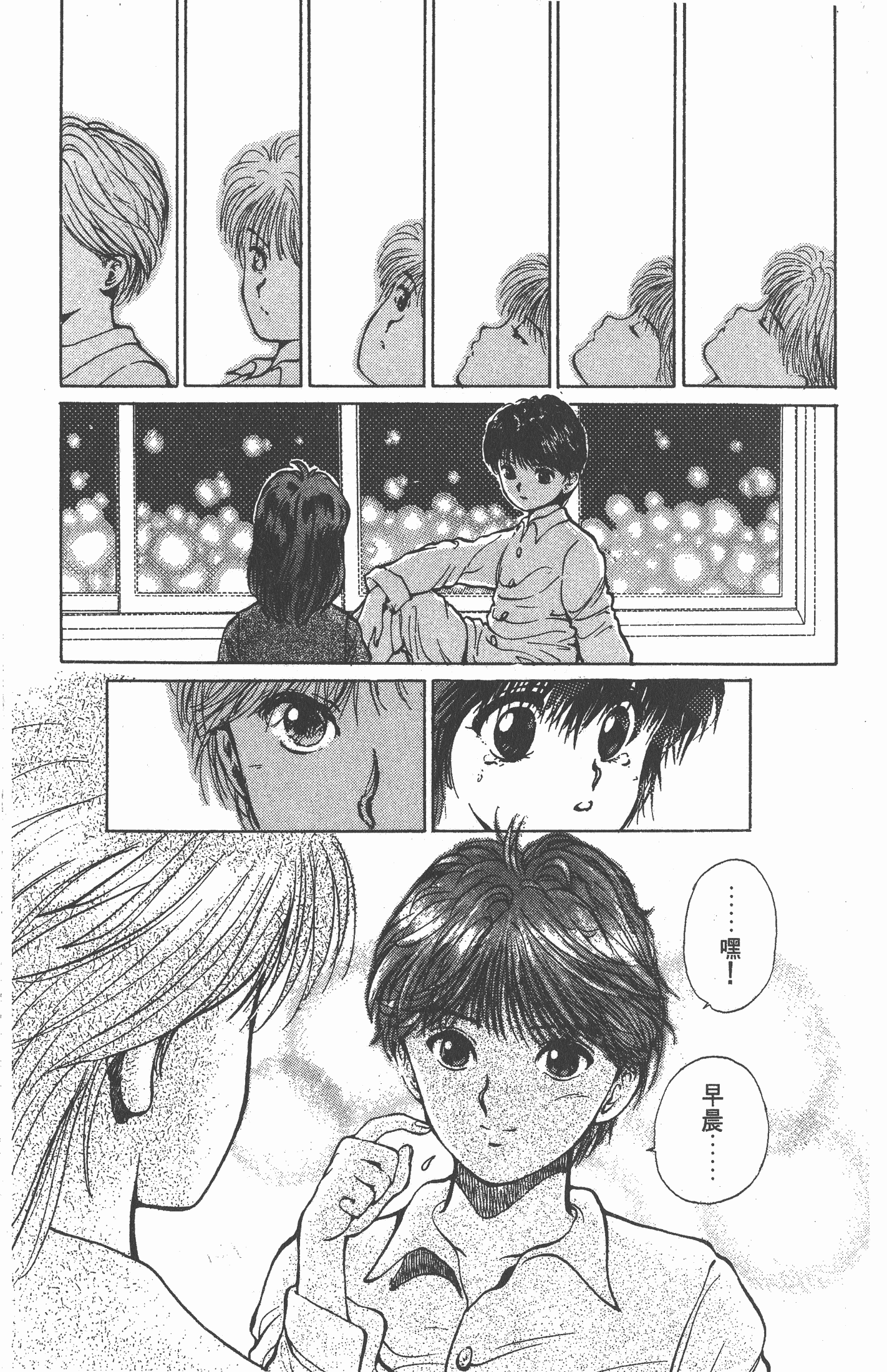 Page 190