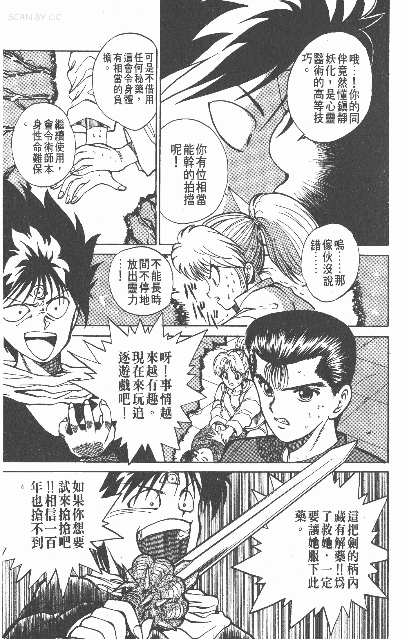 Page 124