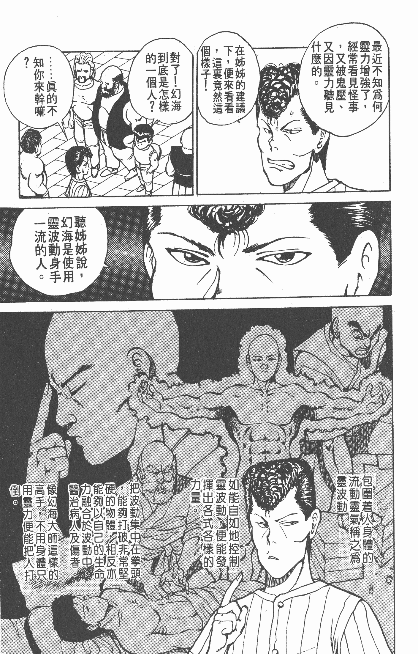 Page 158