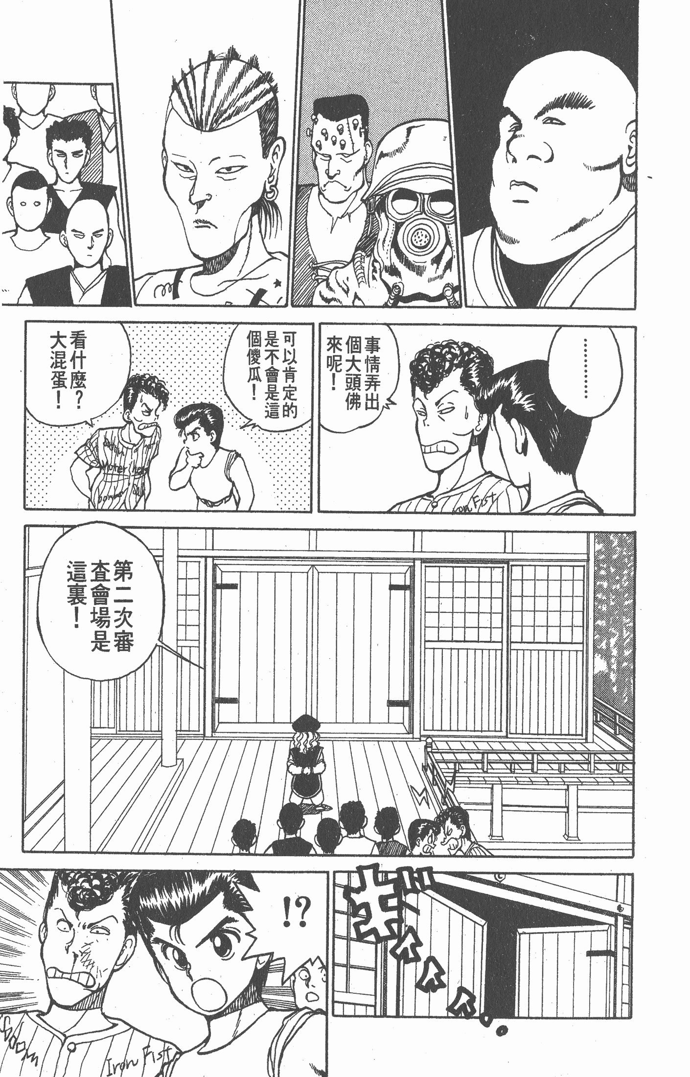 Page 170
