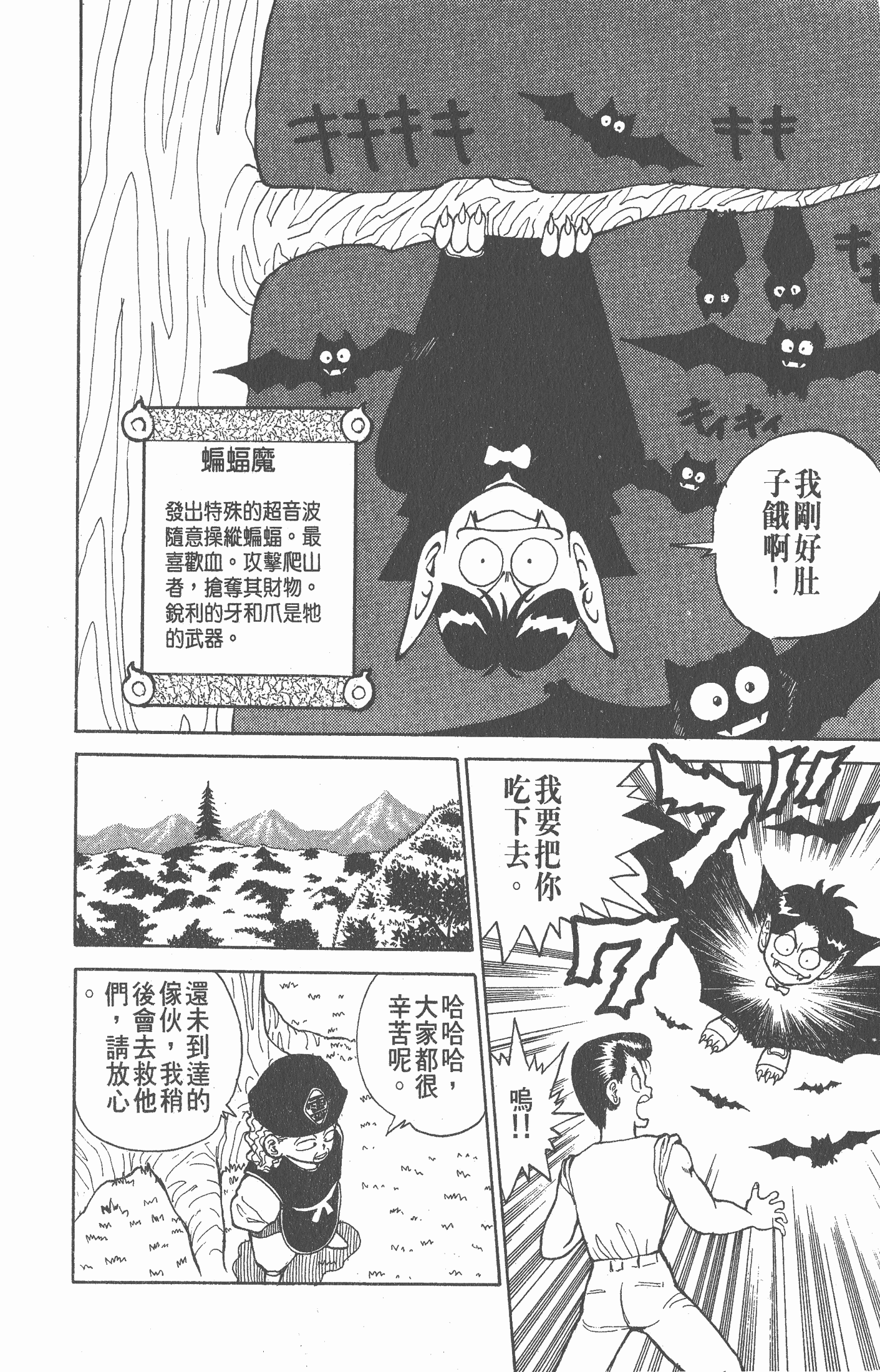 Page 183