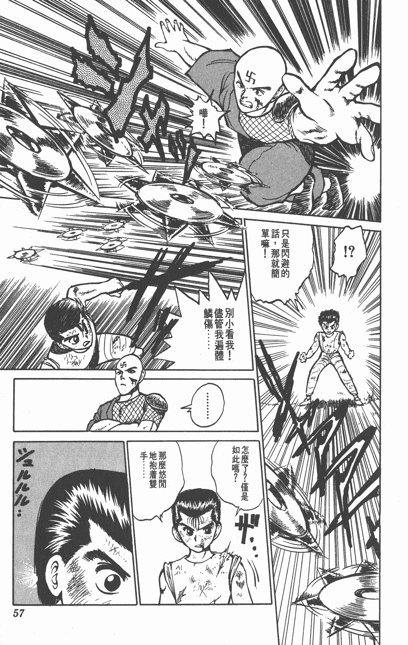 Page 56
