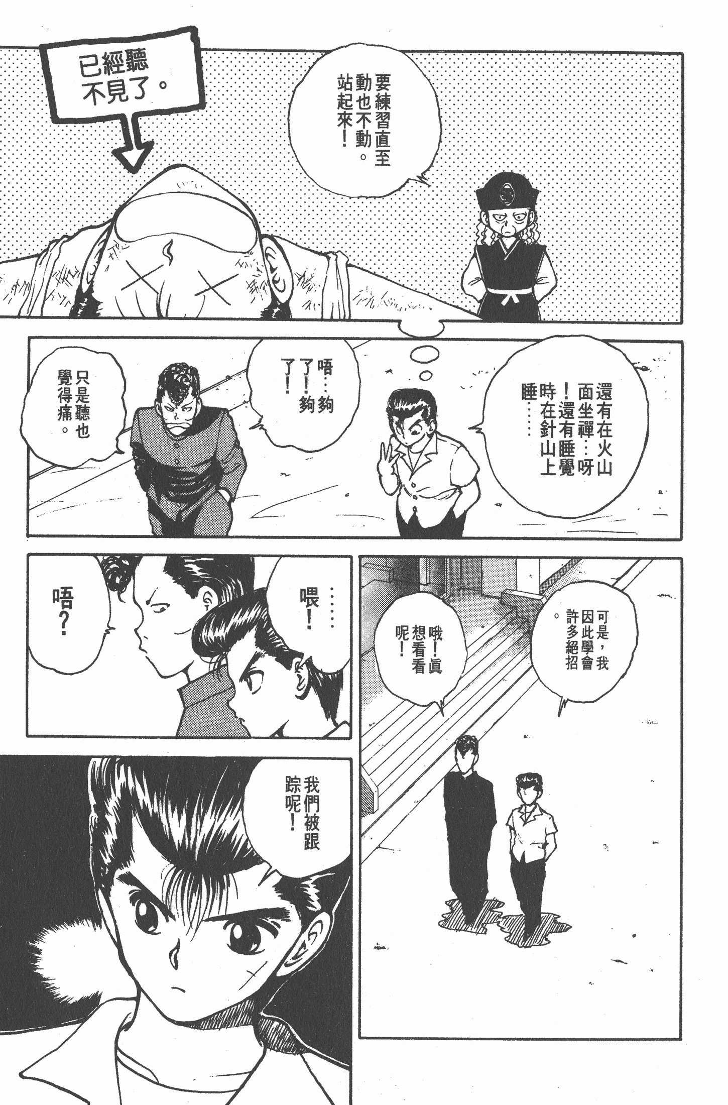 Page 134