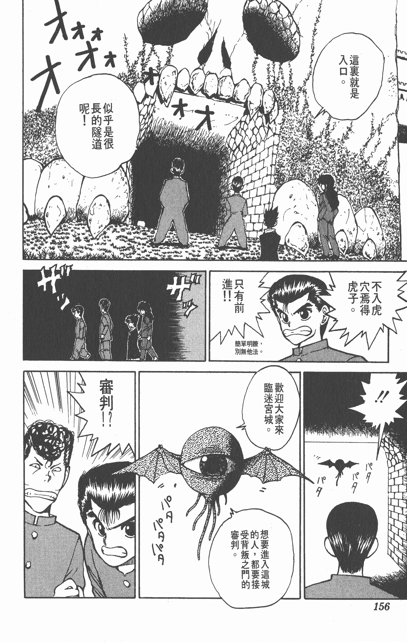 Page 155