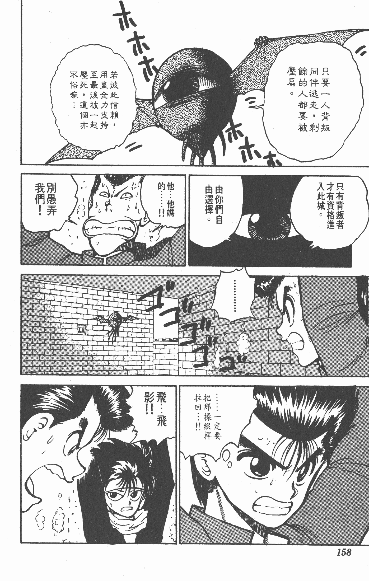 Page 157