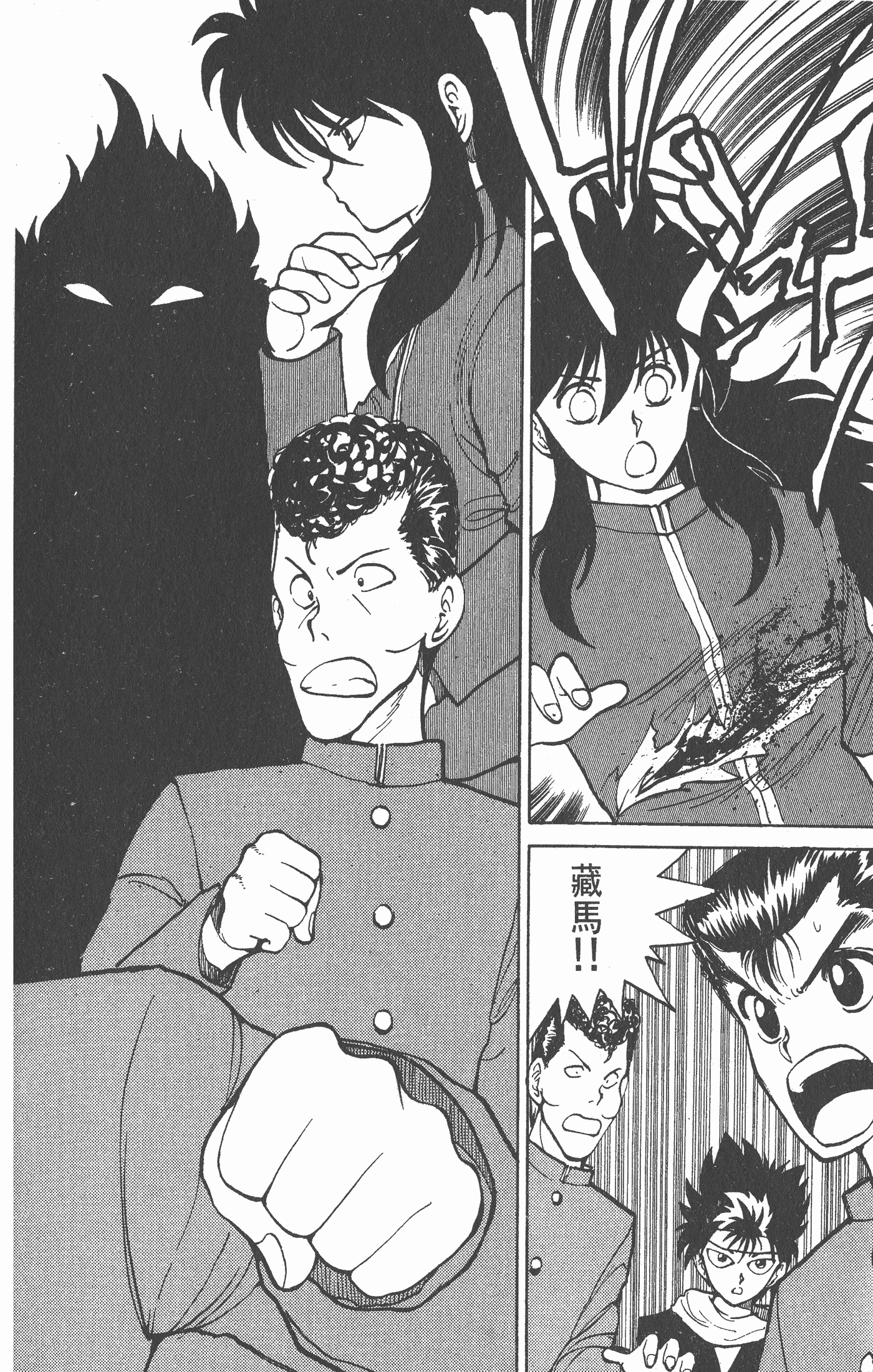 Page 169