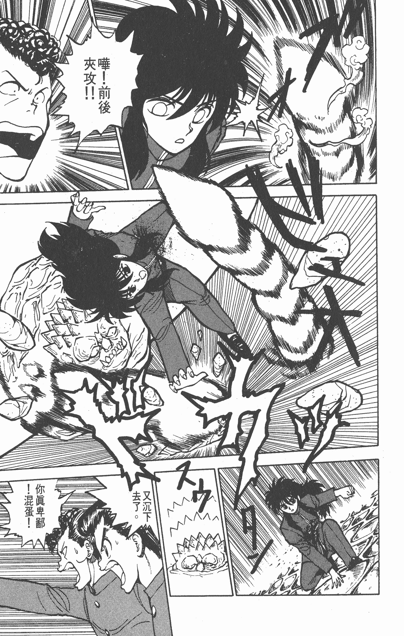 Page 174
