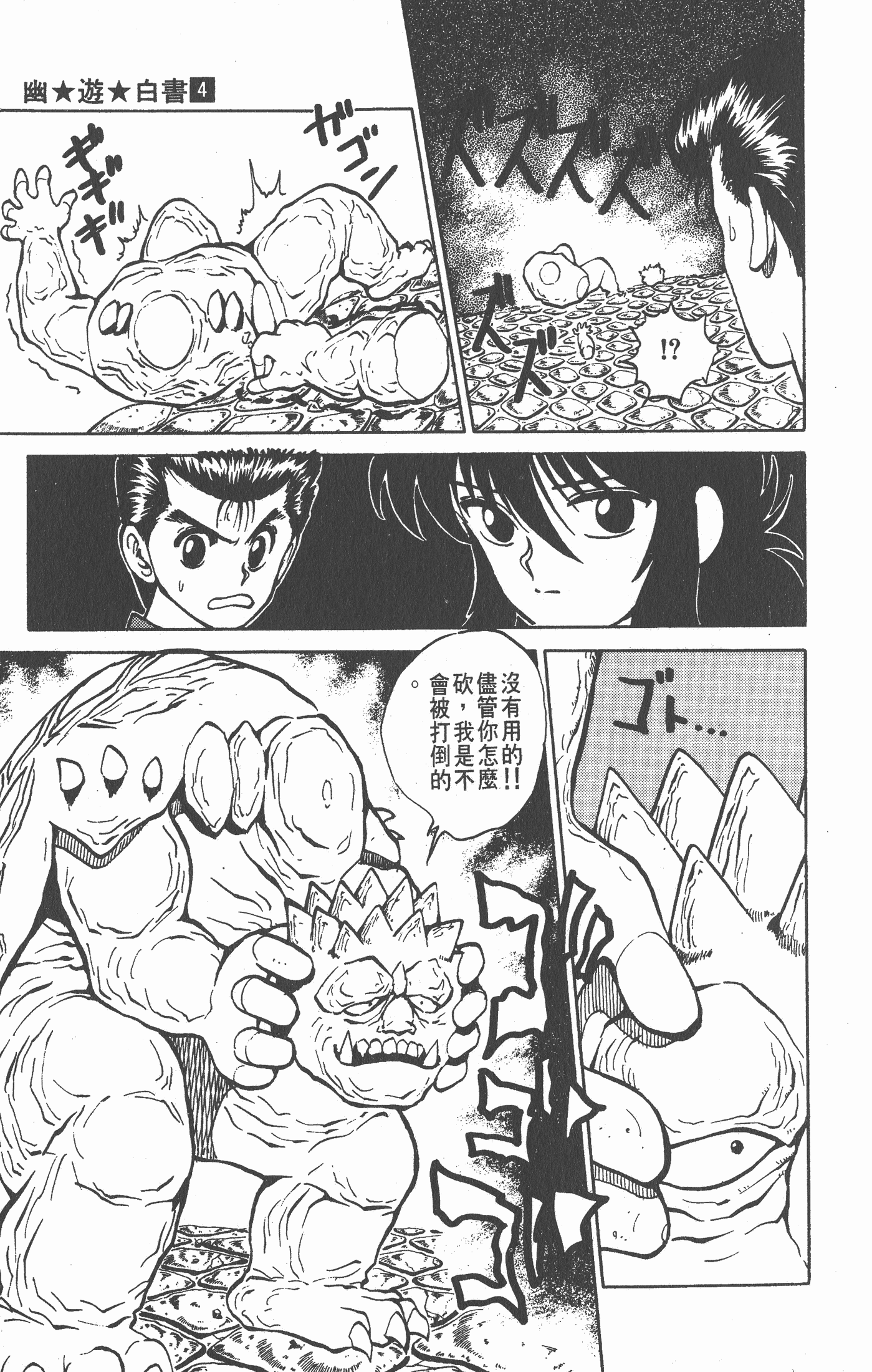 Page 180