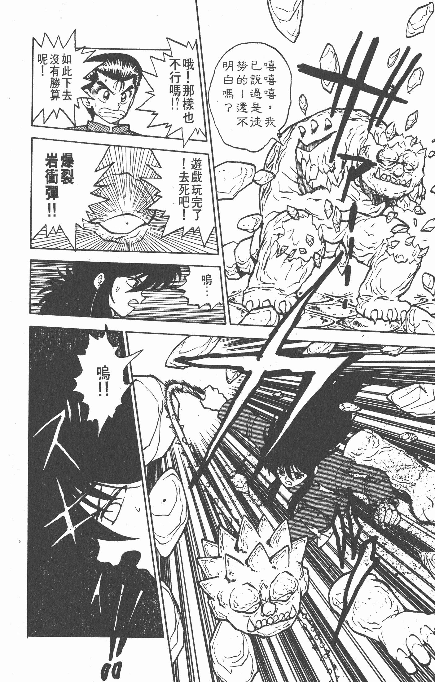 Page 183