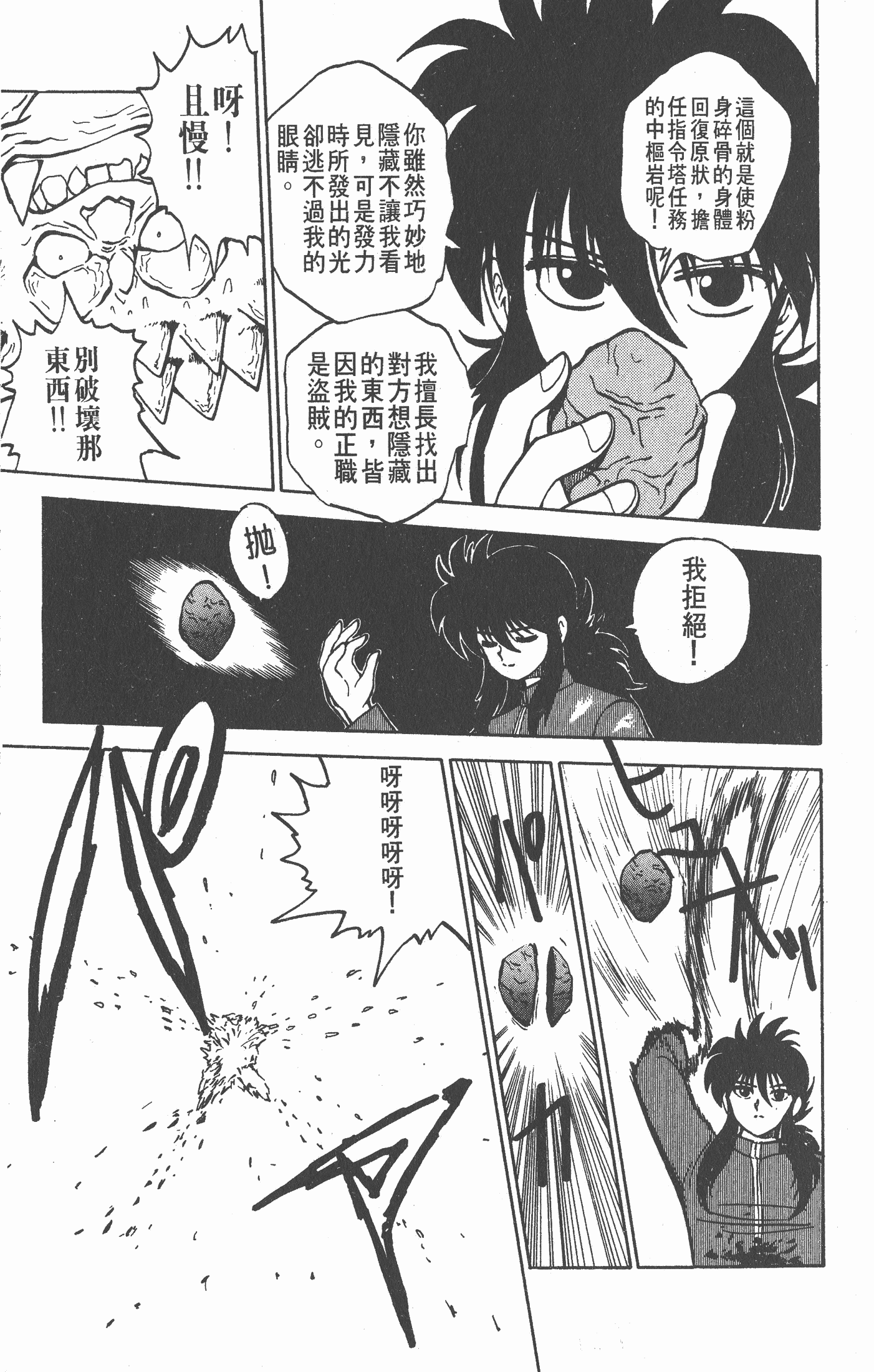 Page 186