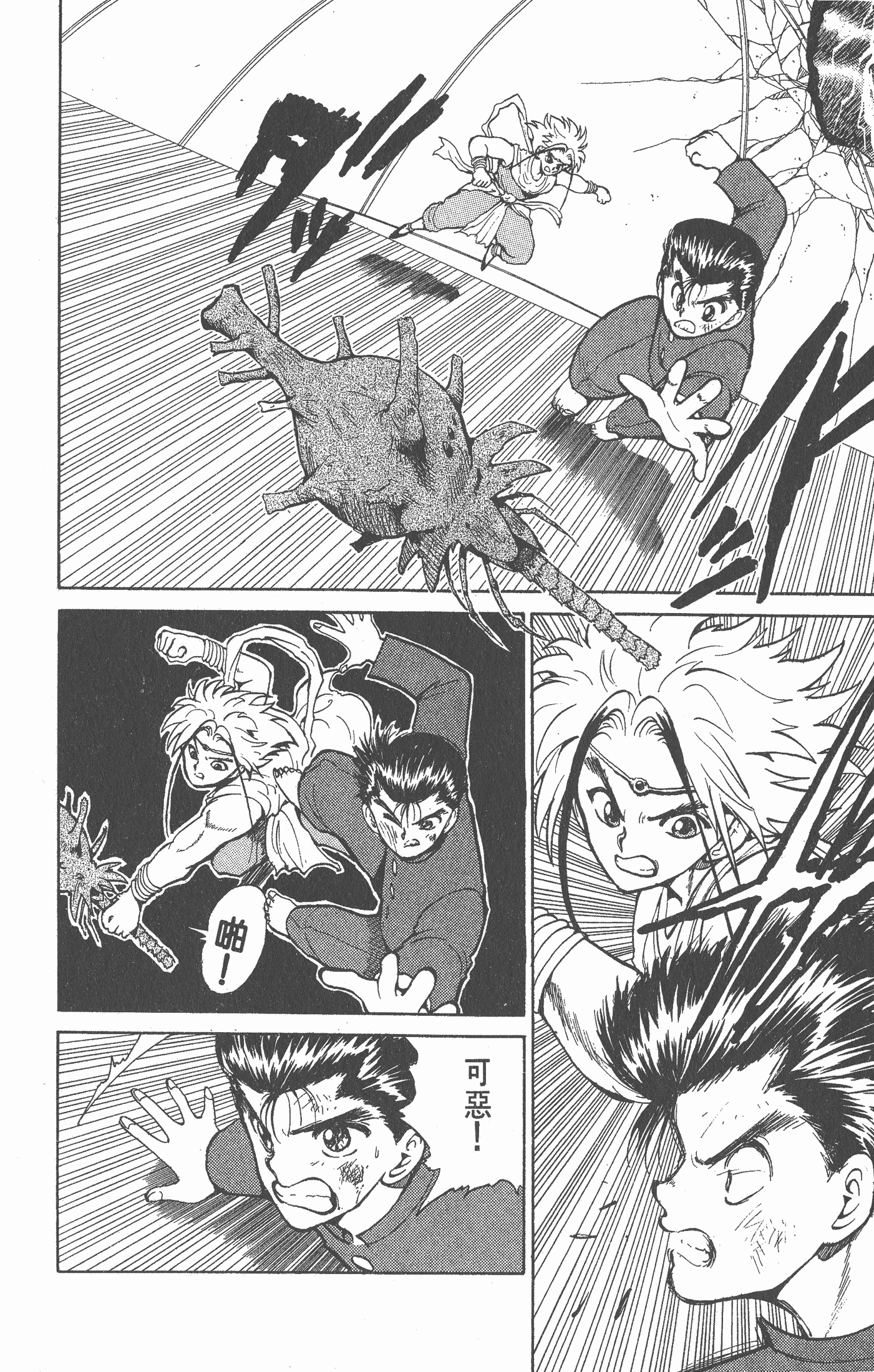 Page 125