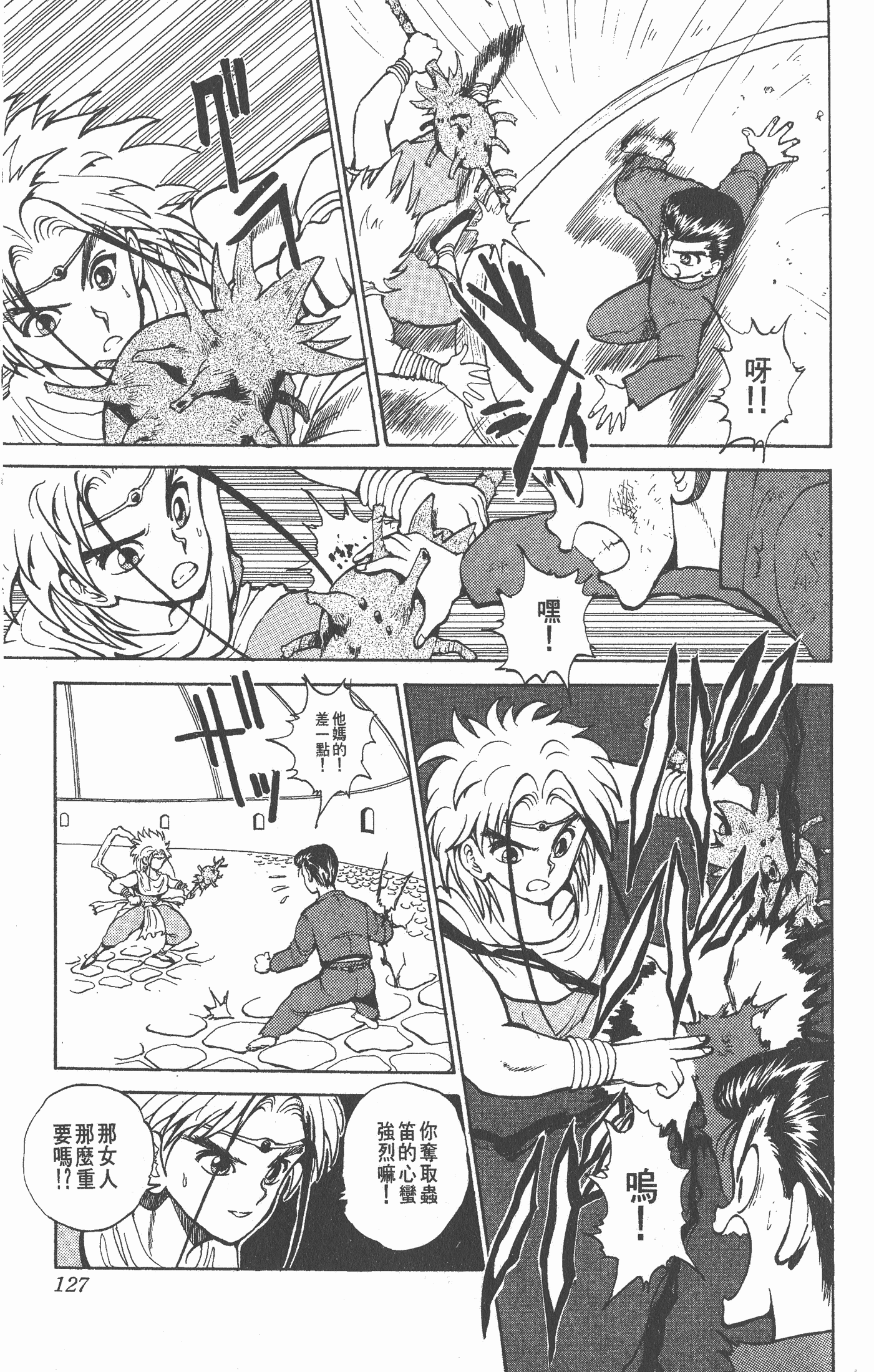 Page 126