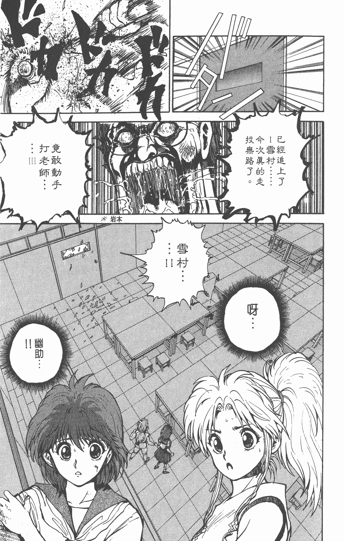 Page 132