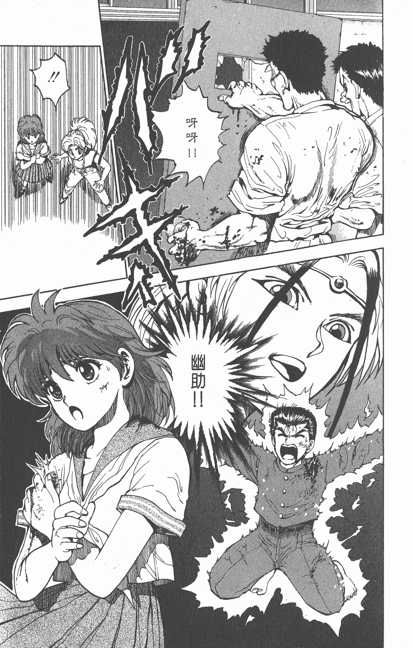 Page 142