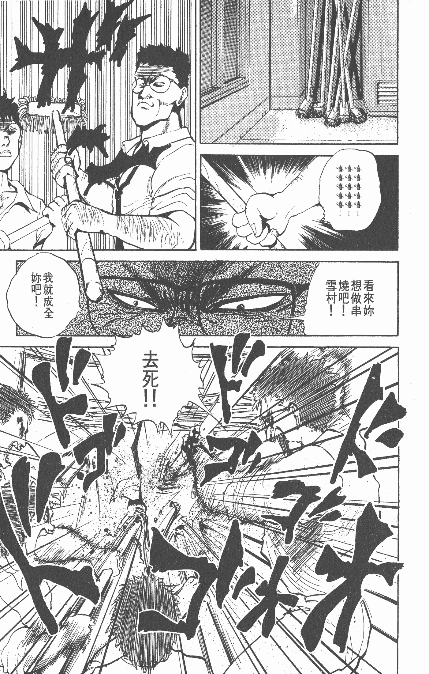 Page 146