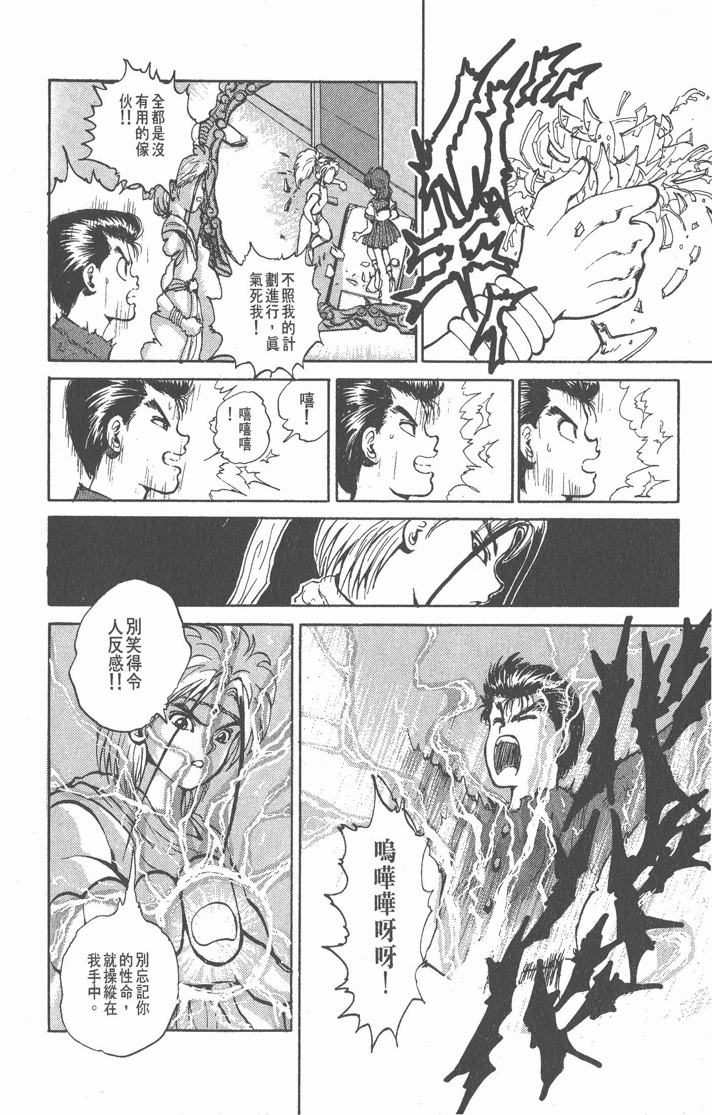 Page 149
