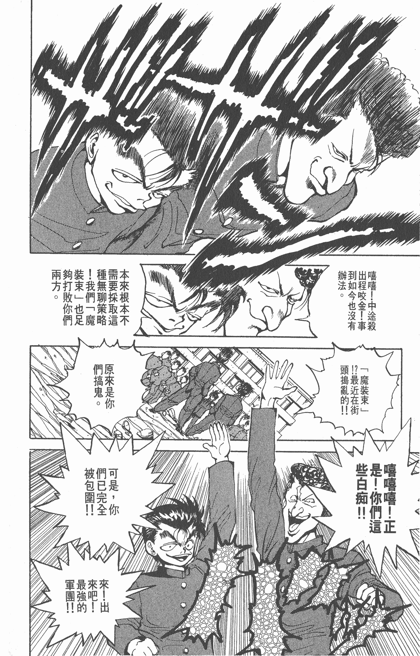 Page 201