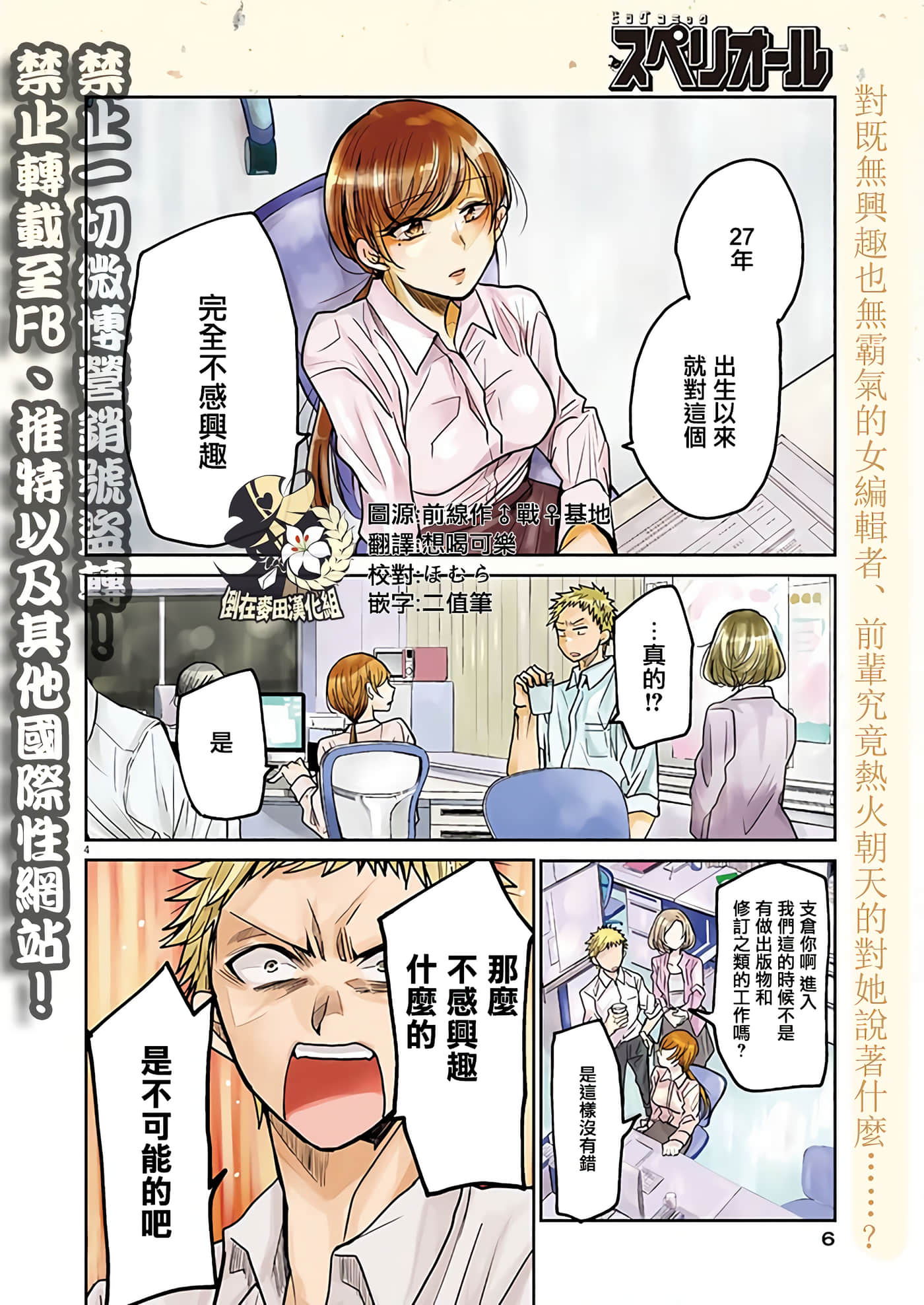 第 4 页
