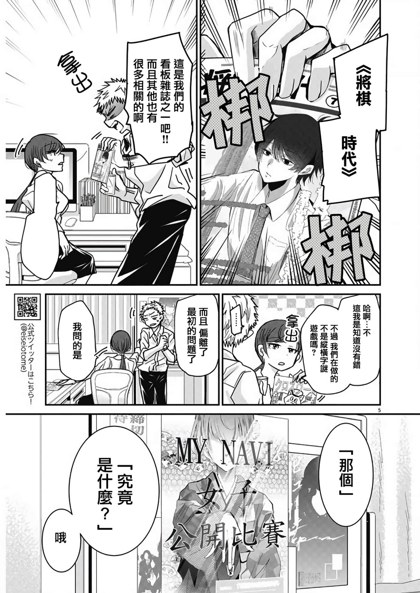 第 5 页