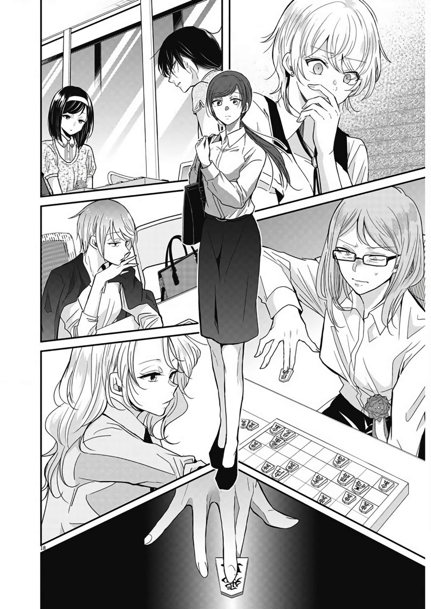 第 18 页