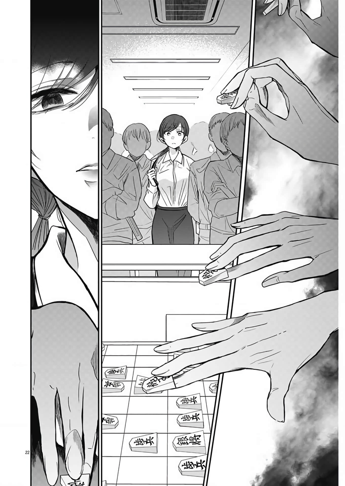 第 22 页