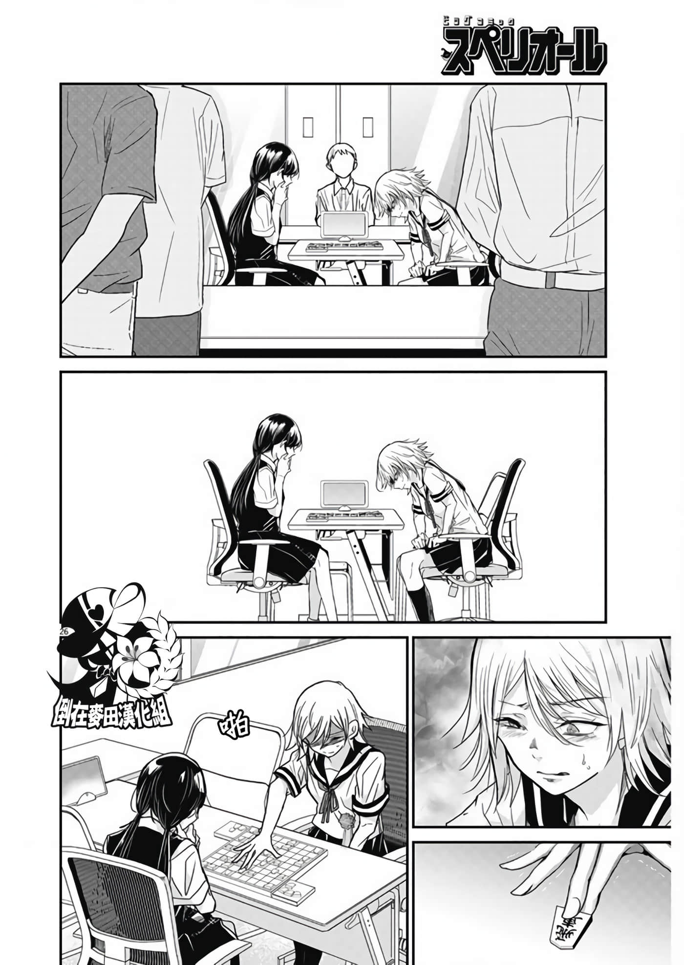 第 26 页