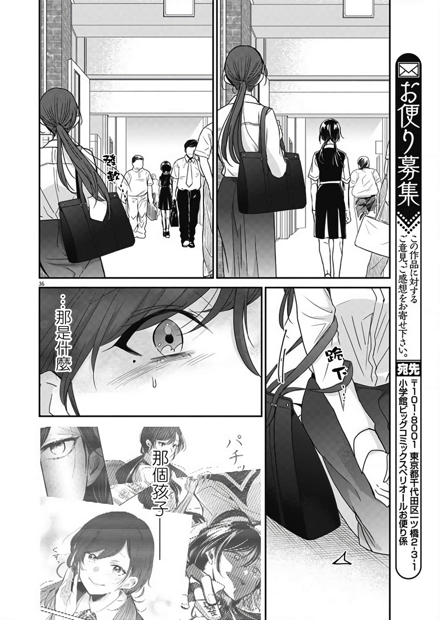 第 36 页