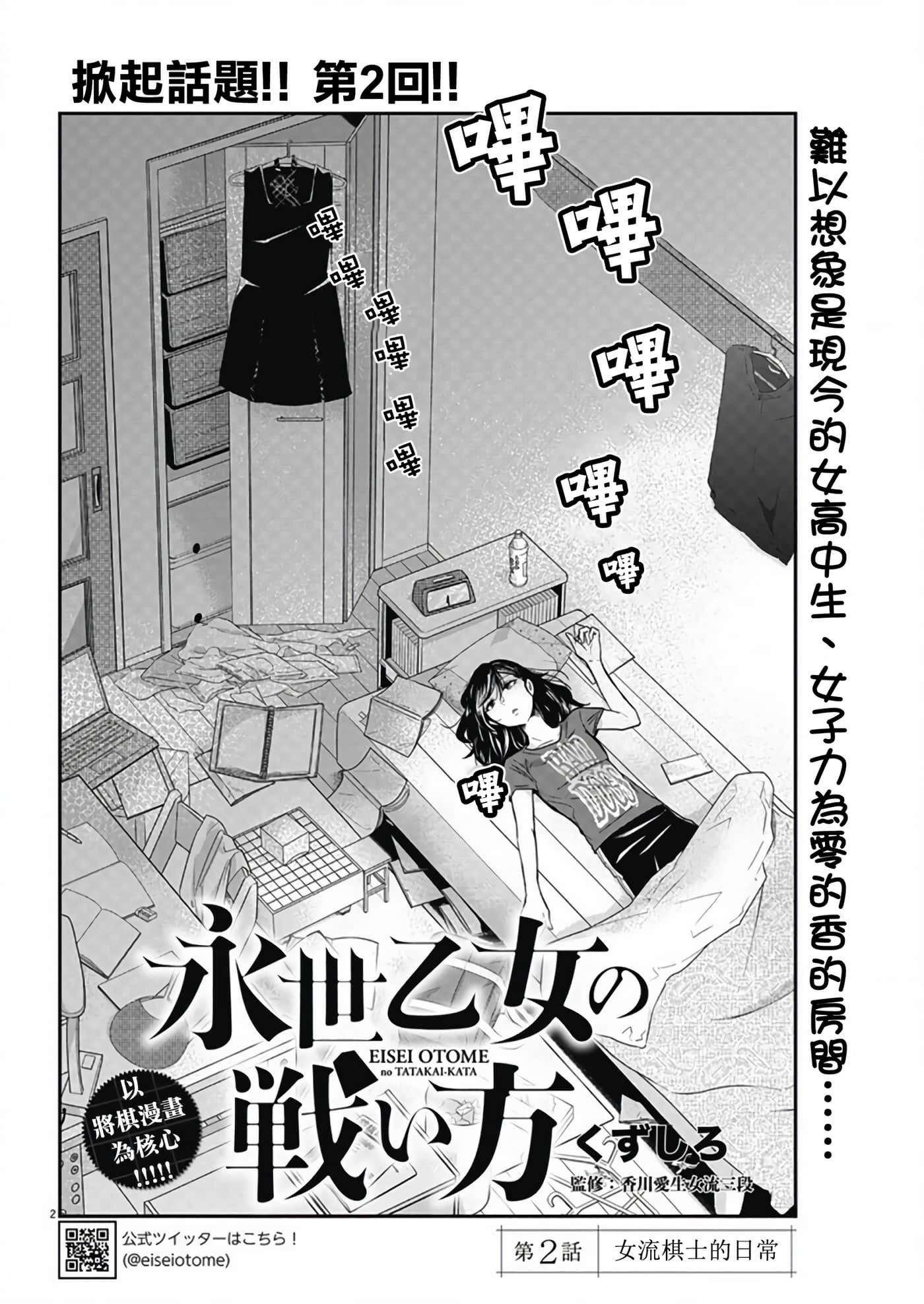 第 2 页