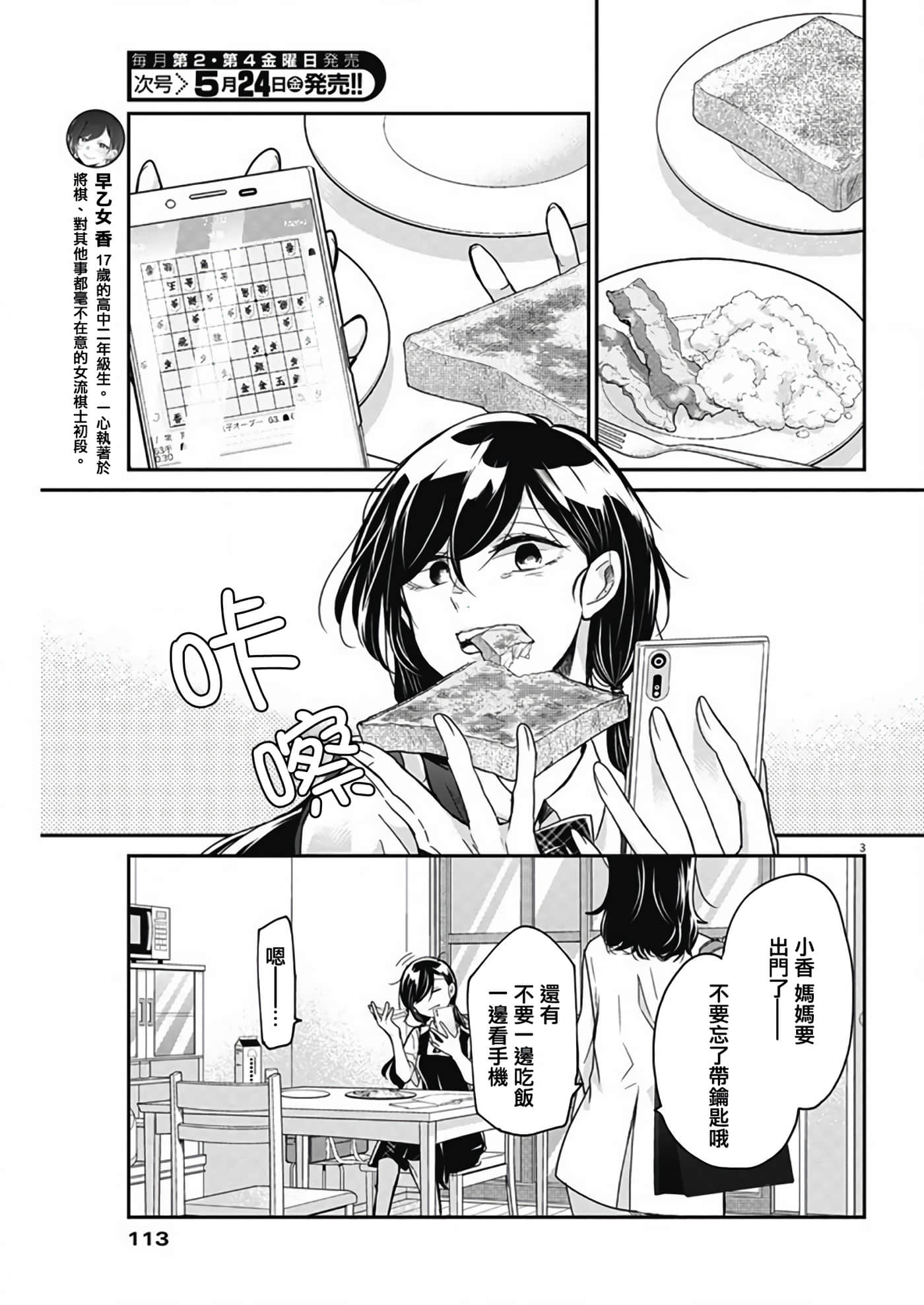 第 3 页
