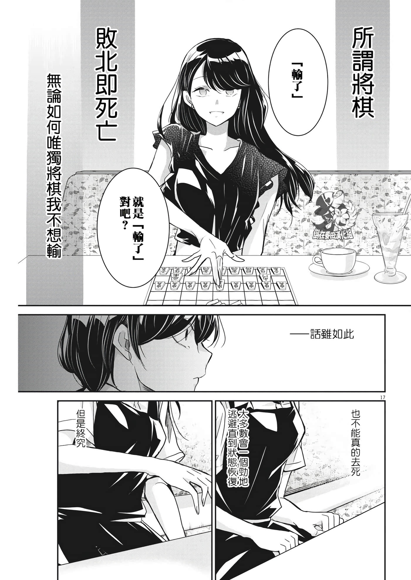 第 17 页