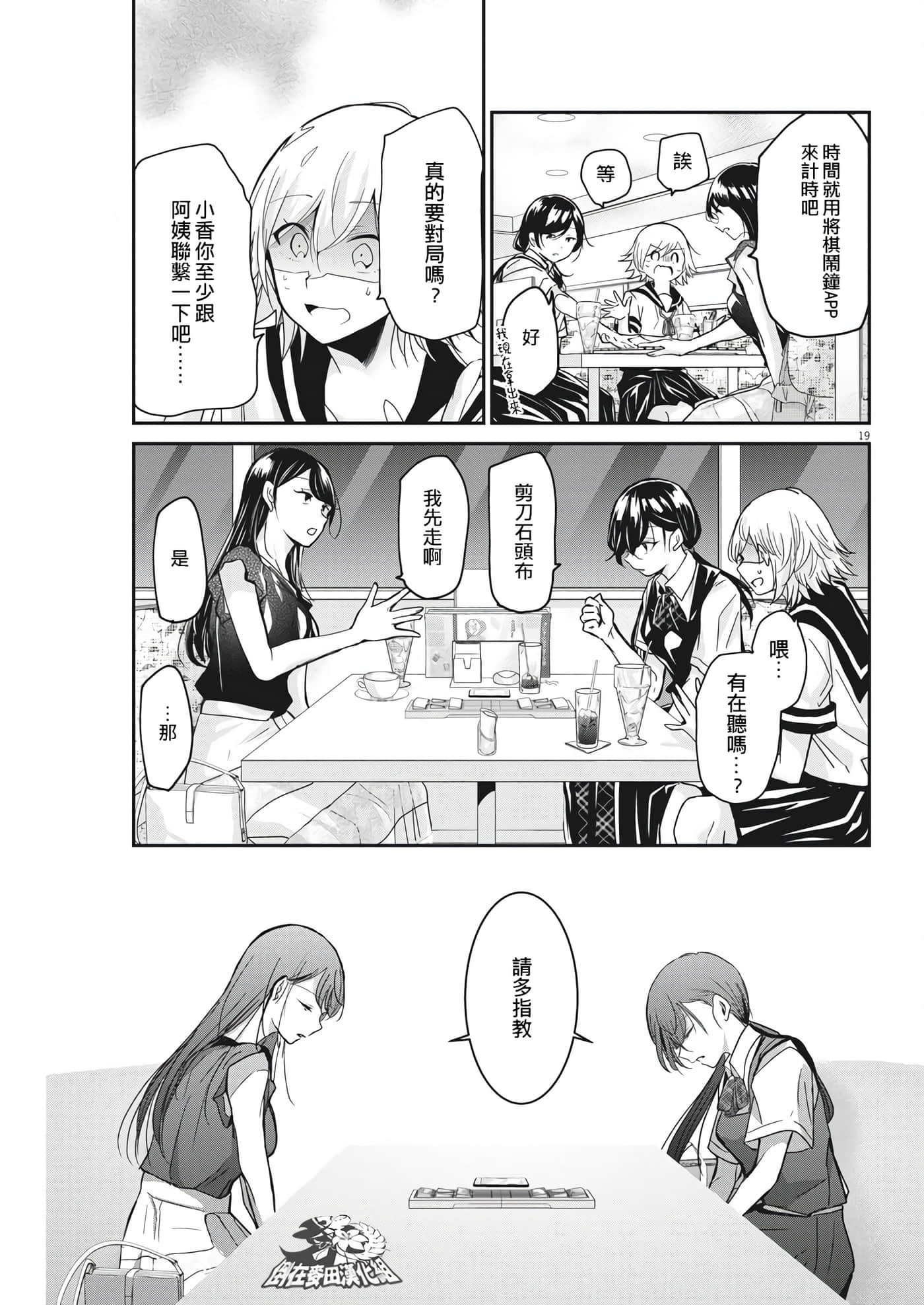 第 19 页