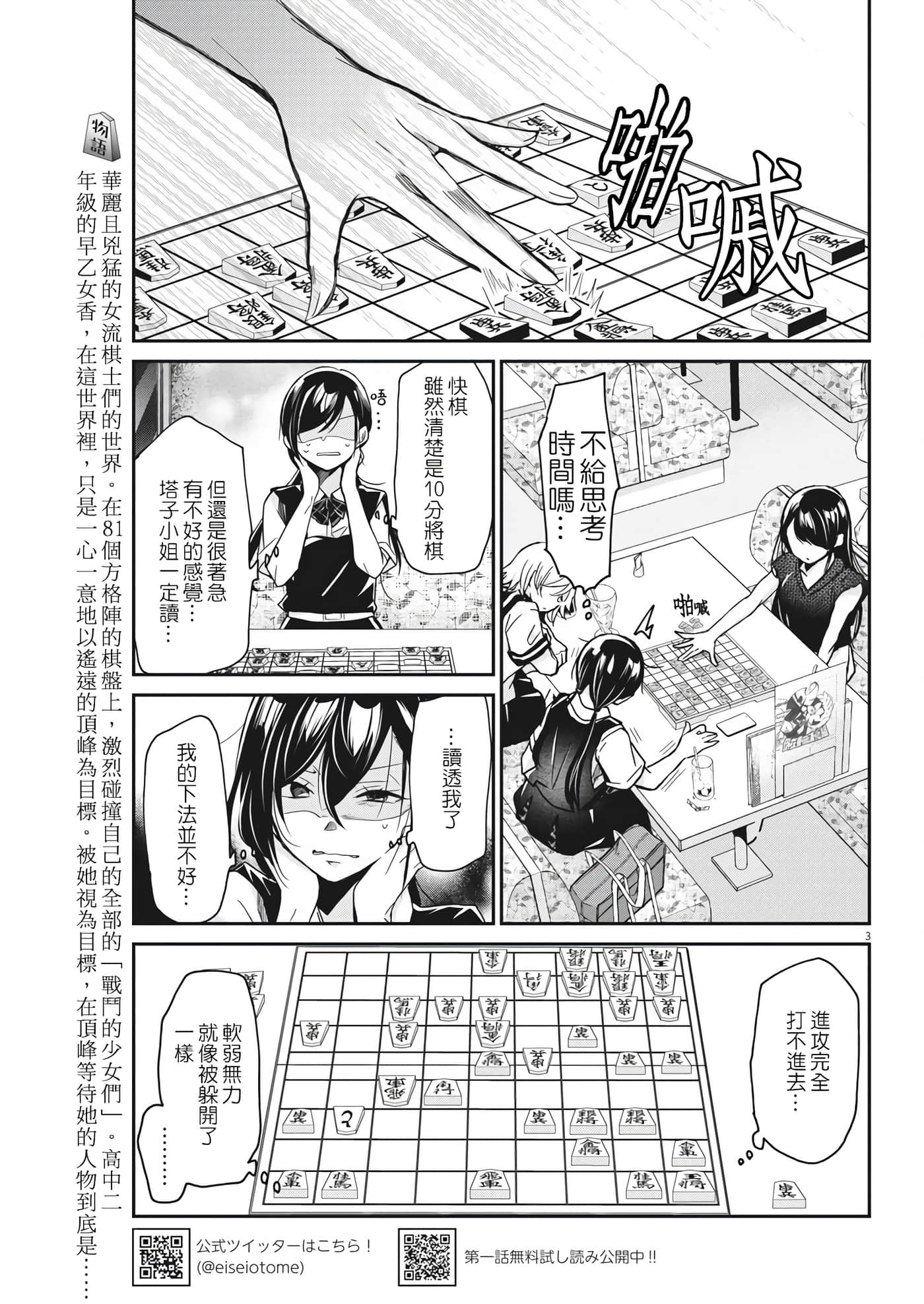 第 3 页