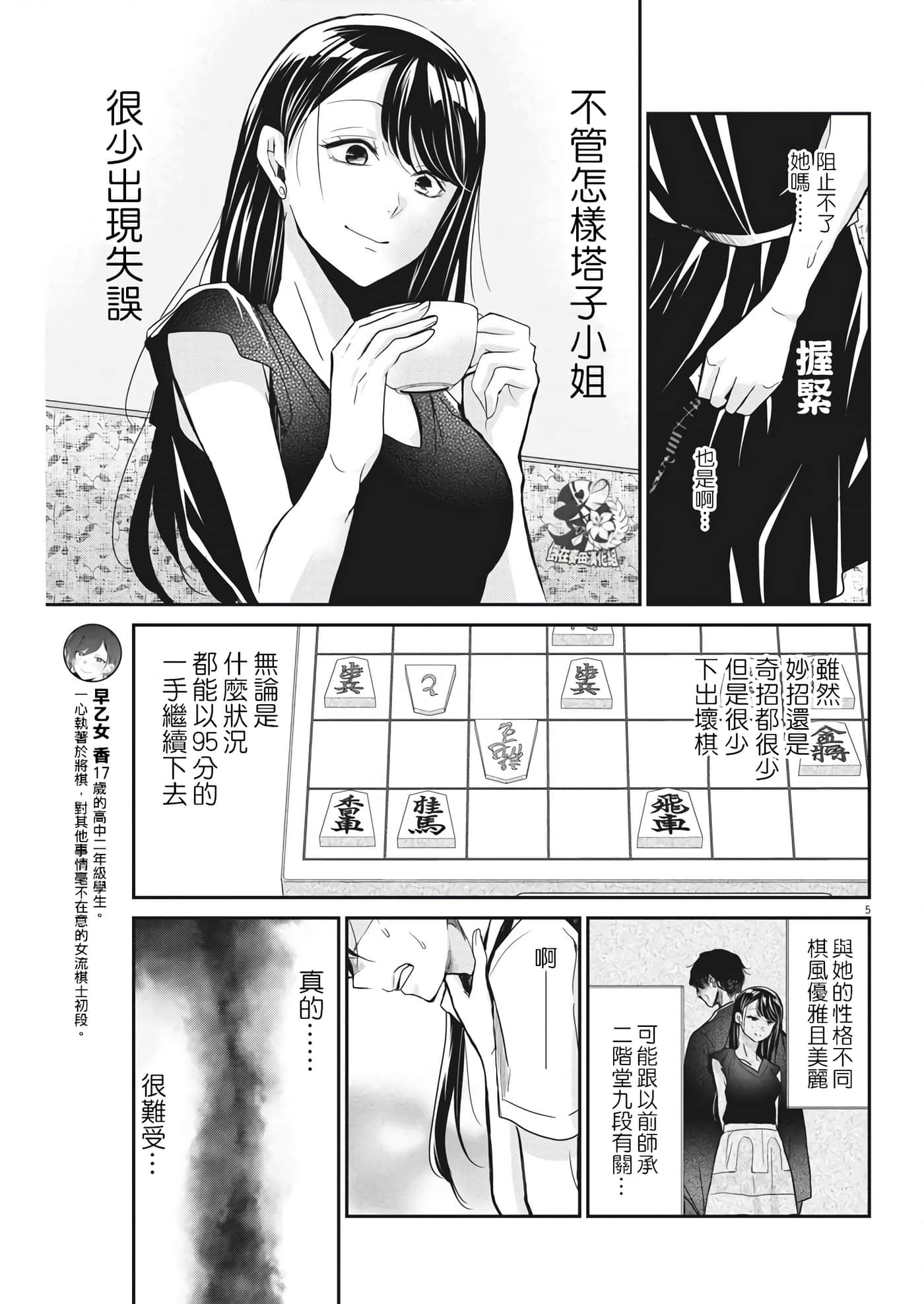 第 5 页