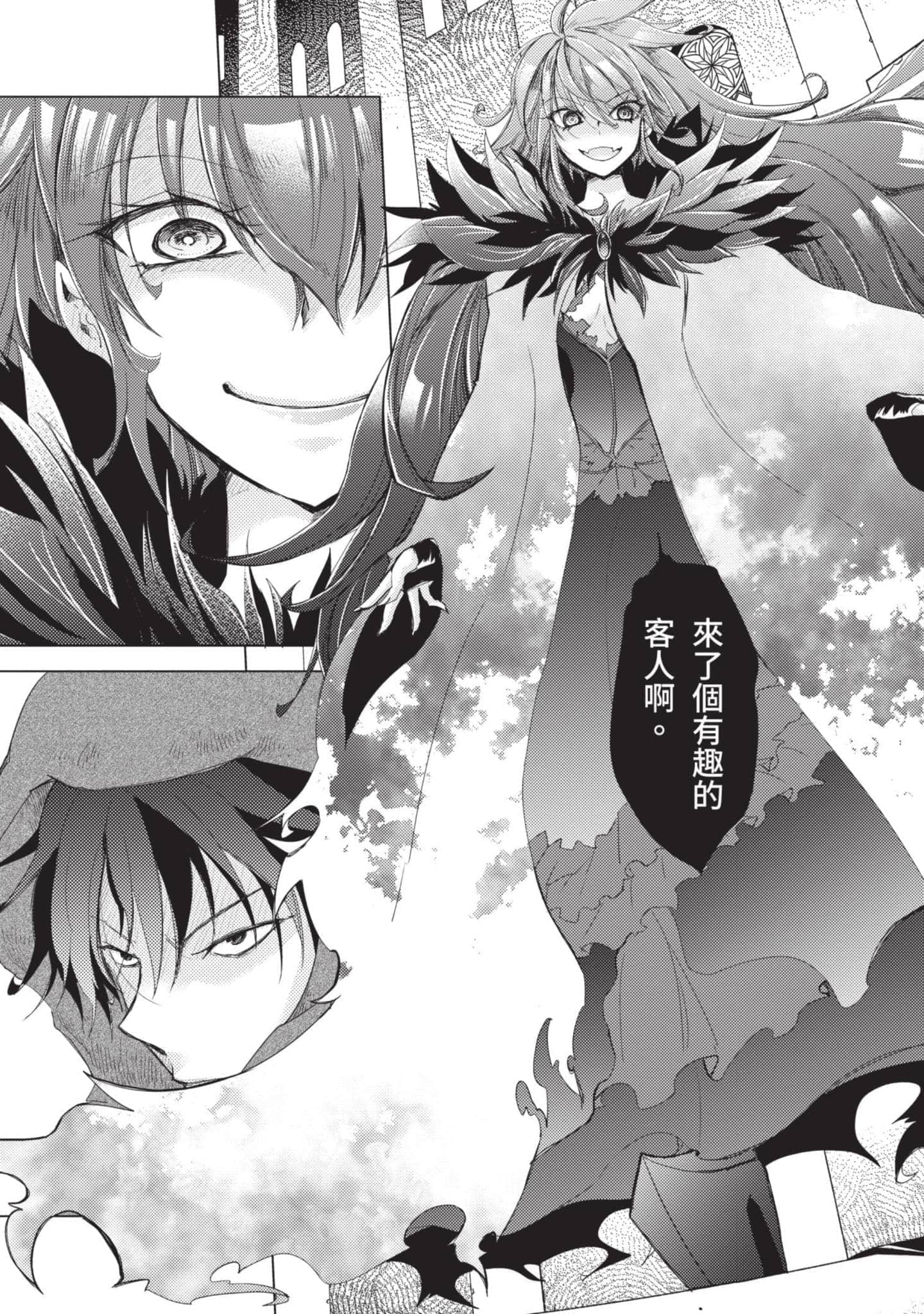 第 10 页