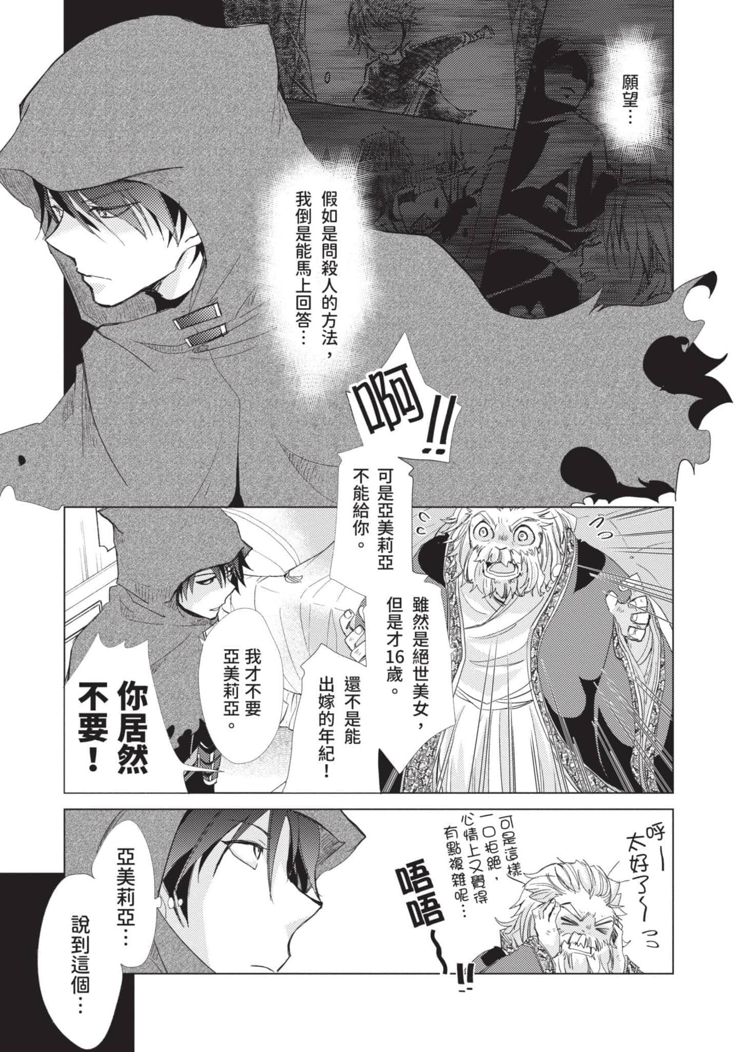第 32 页