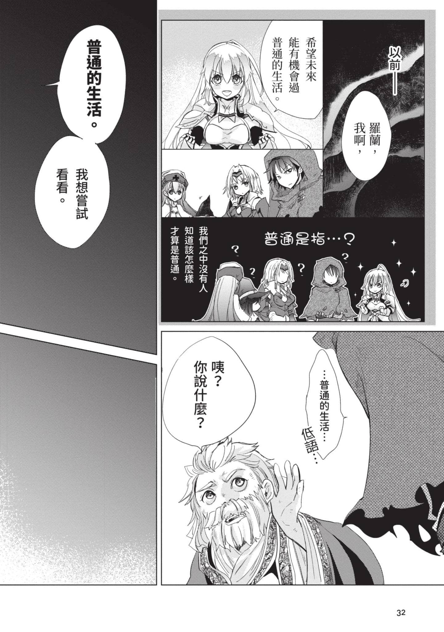 第 33 页