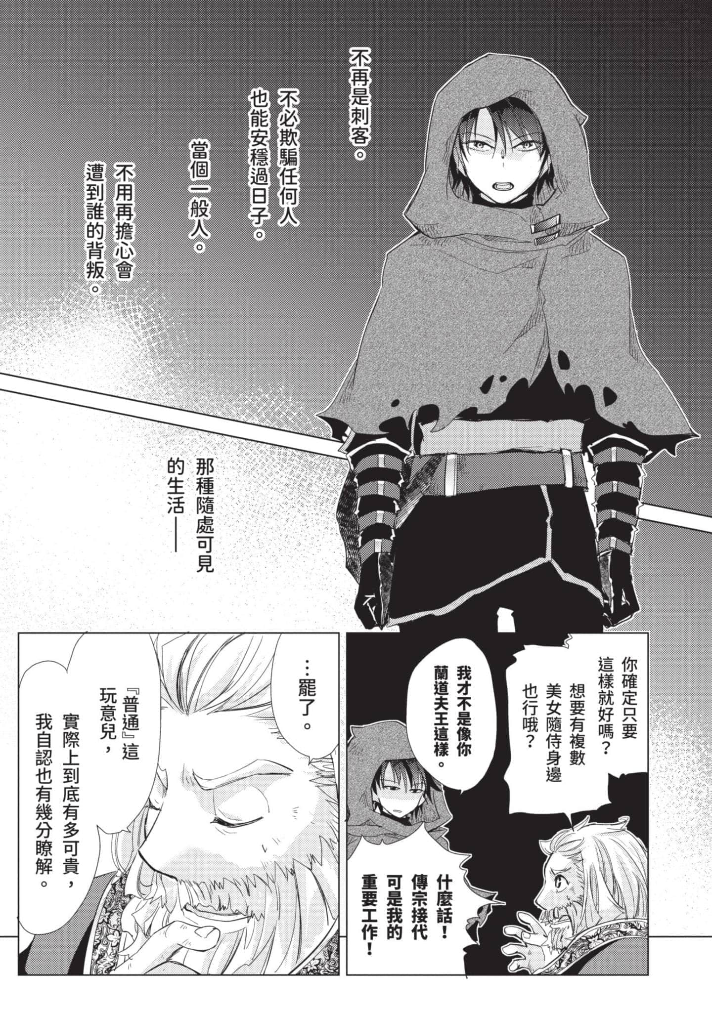 第 34 页