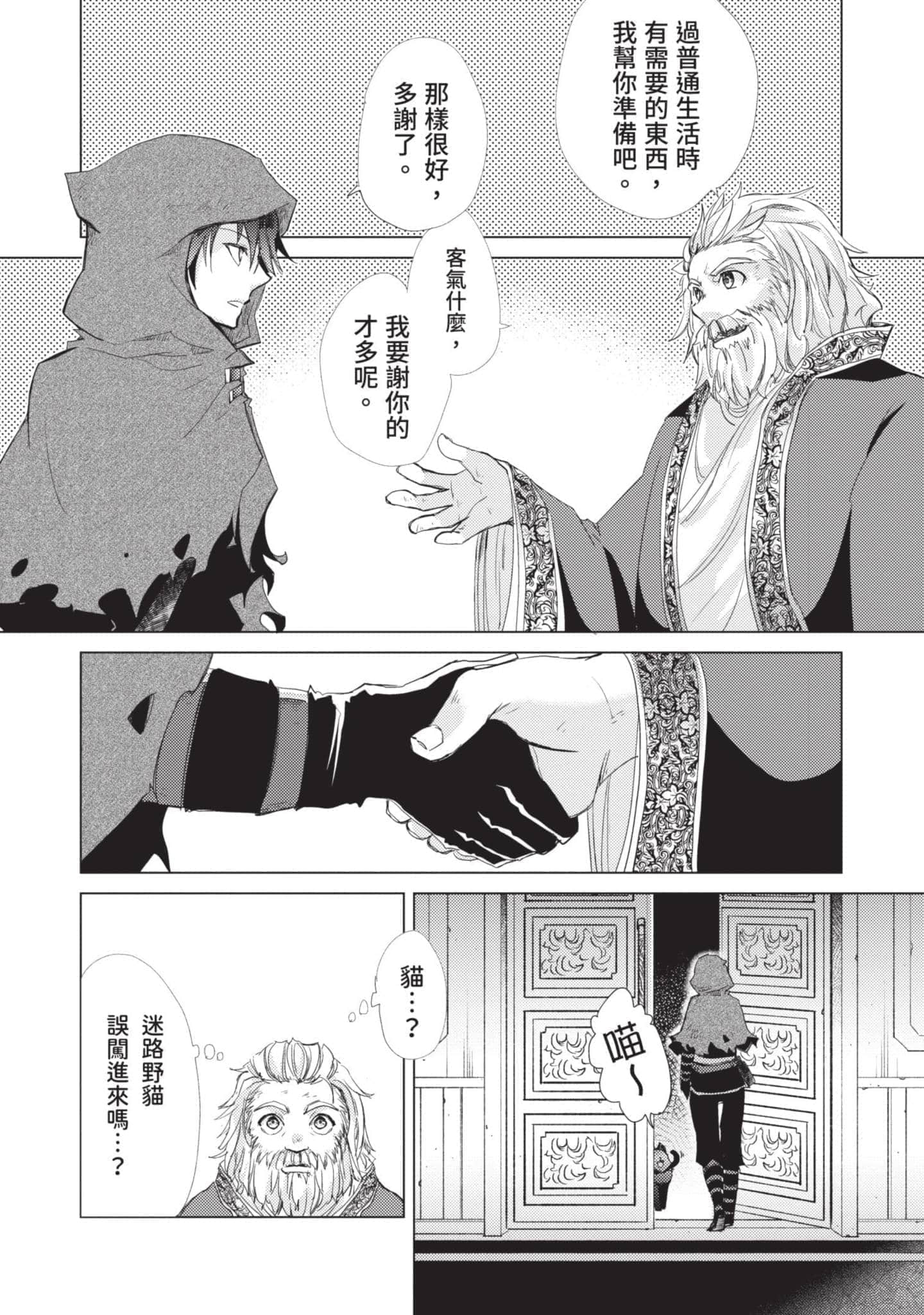 第 35 页
