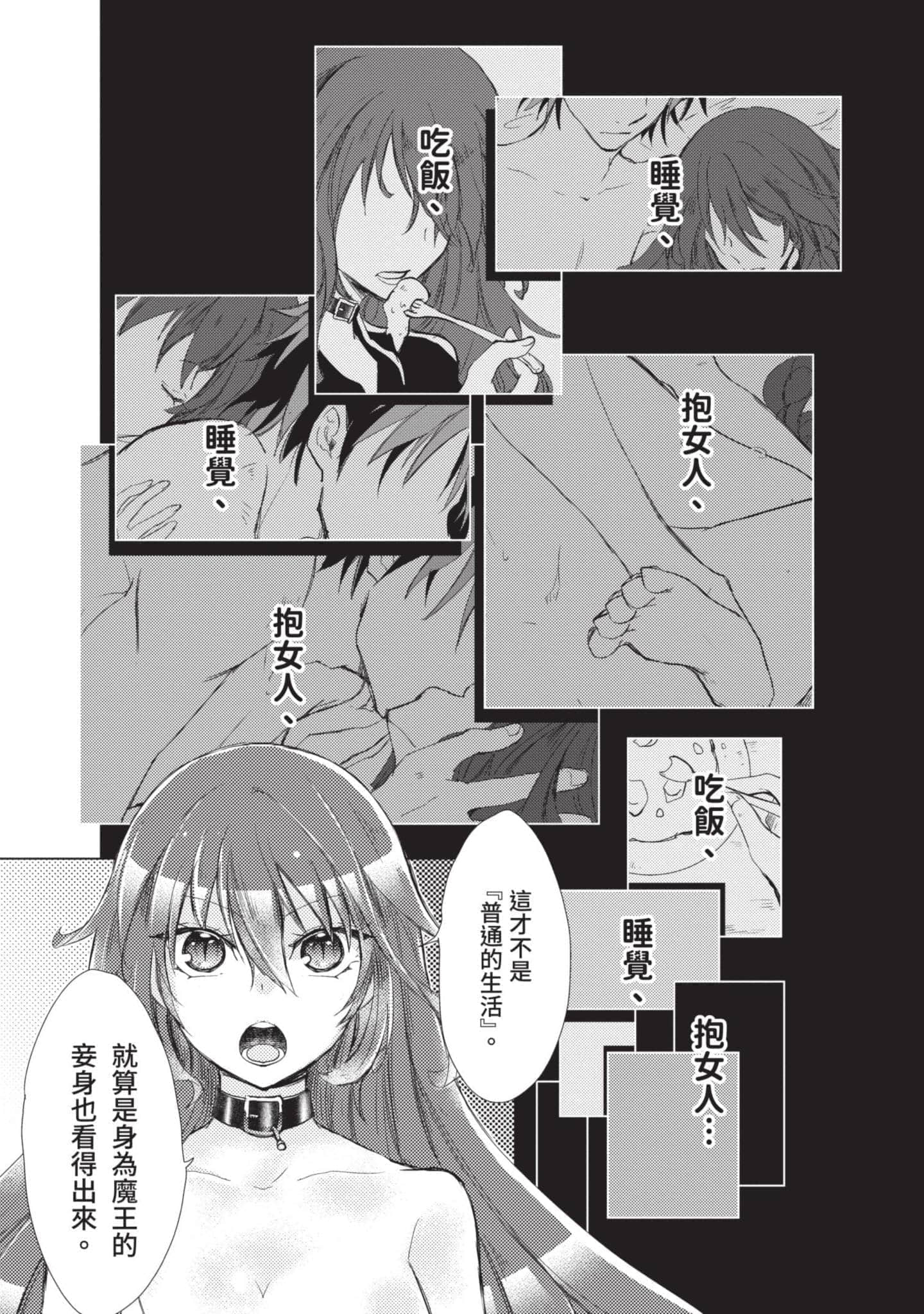第 42 页